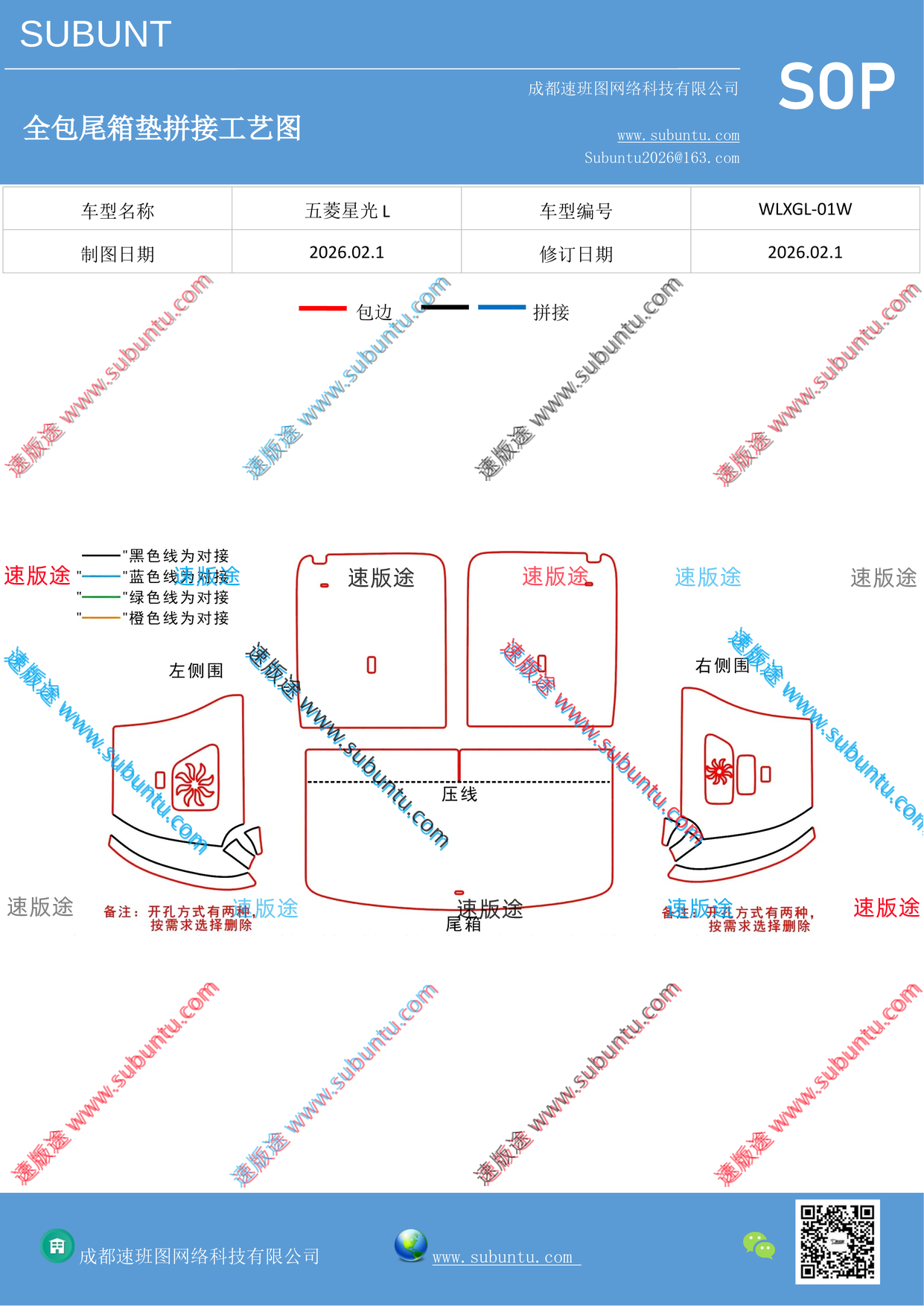 工艺图