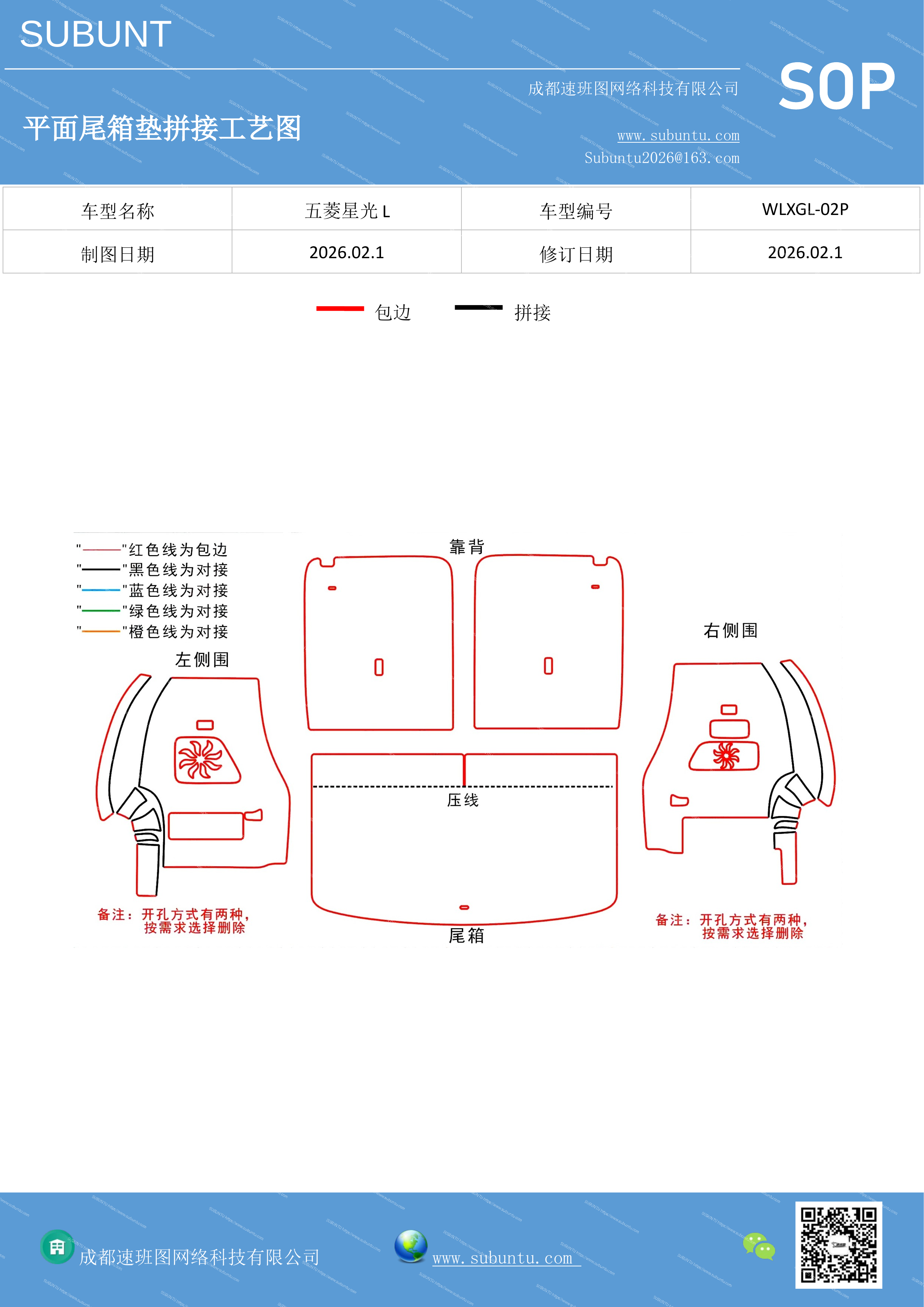 工艺图