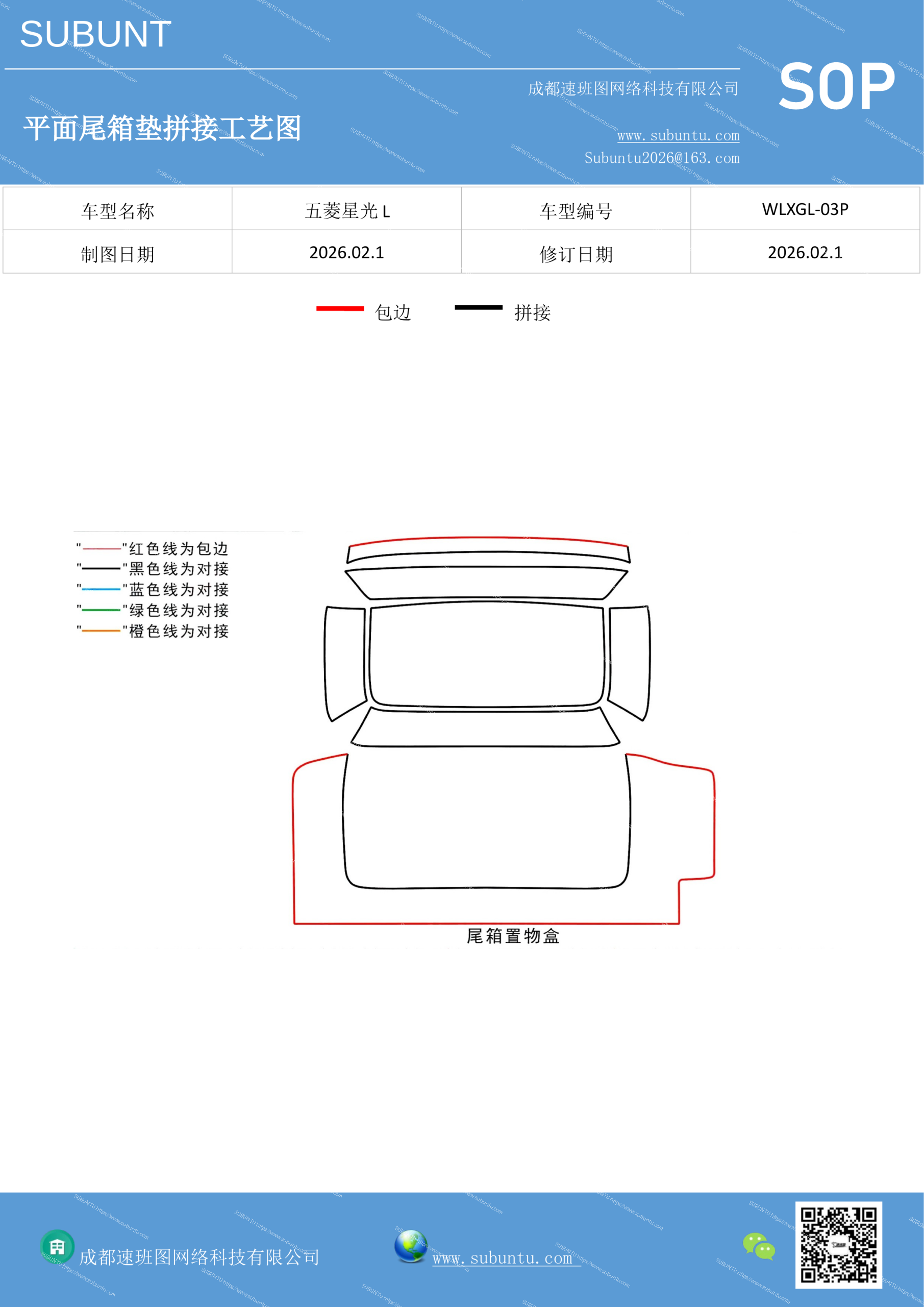 工艺图