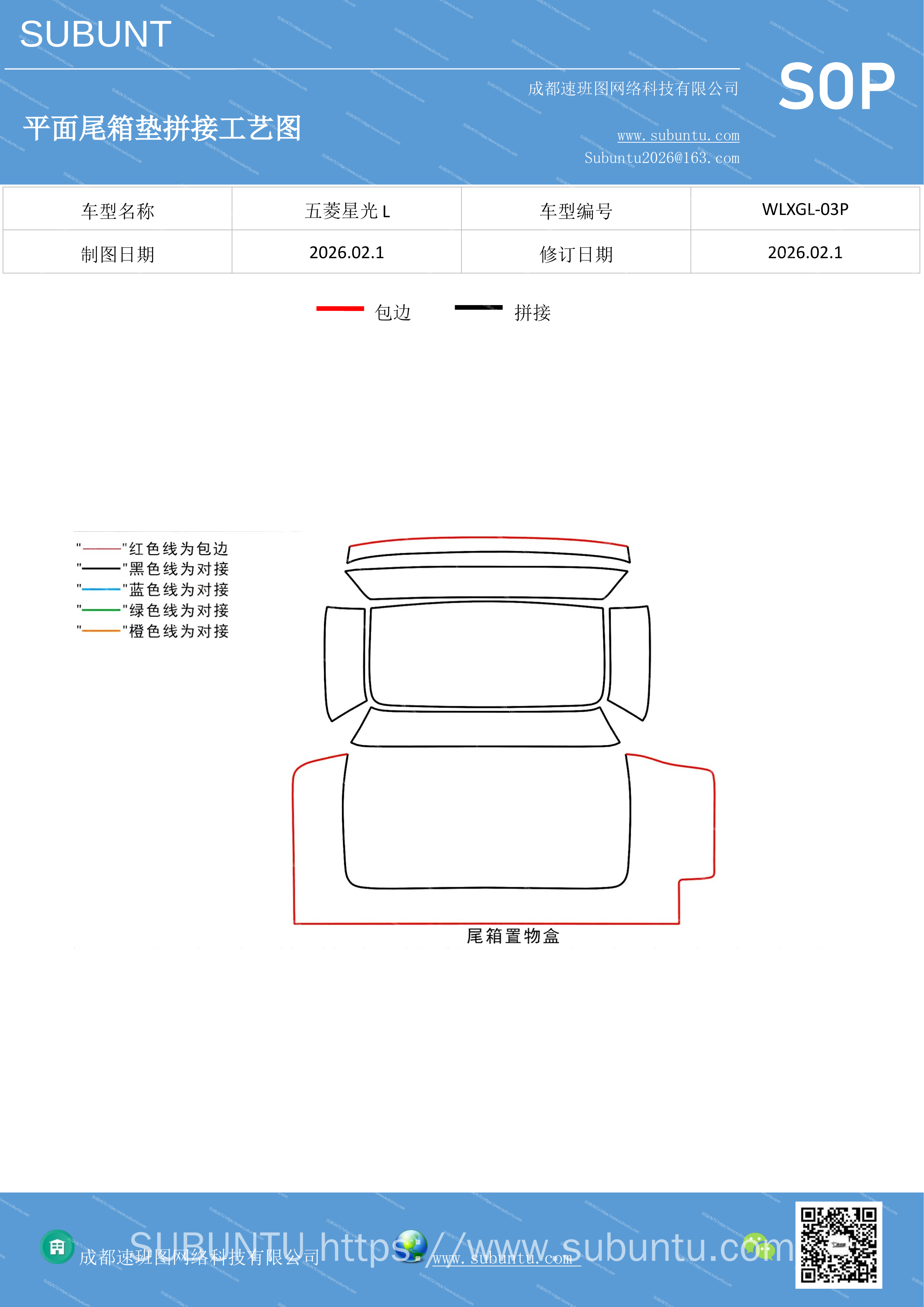 工艺图