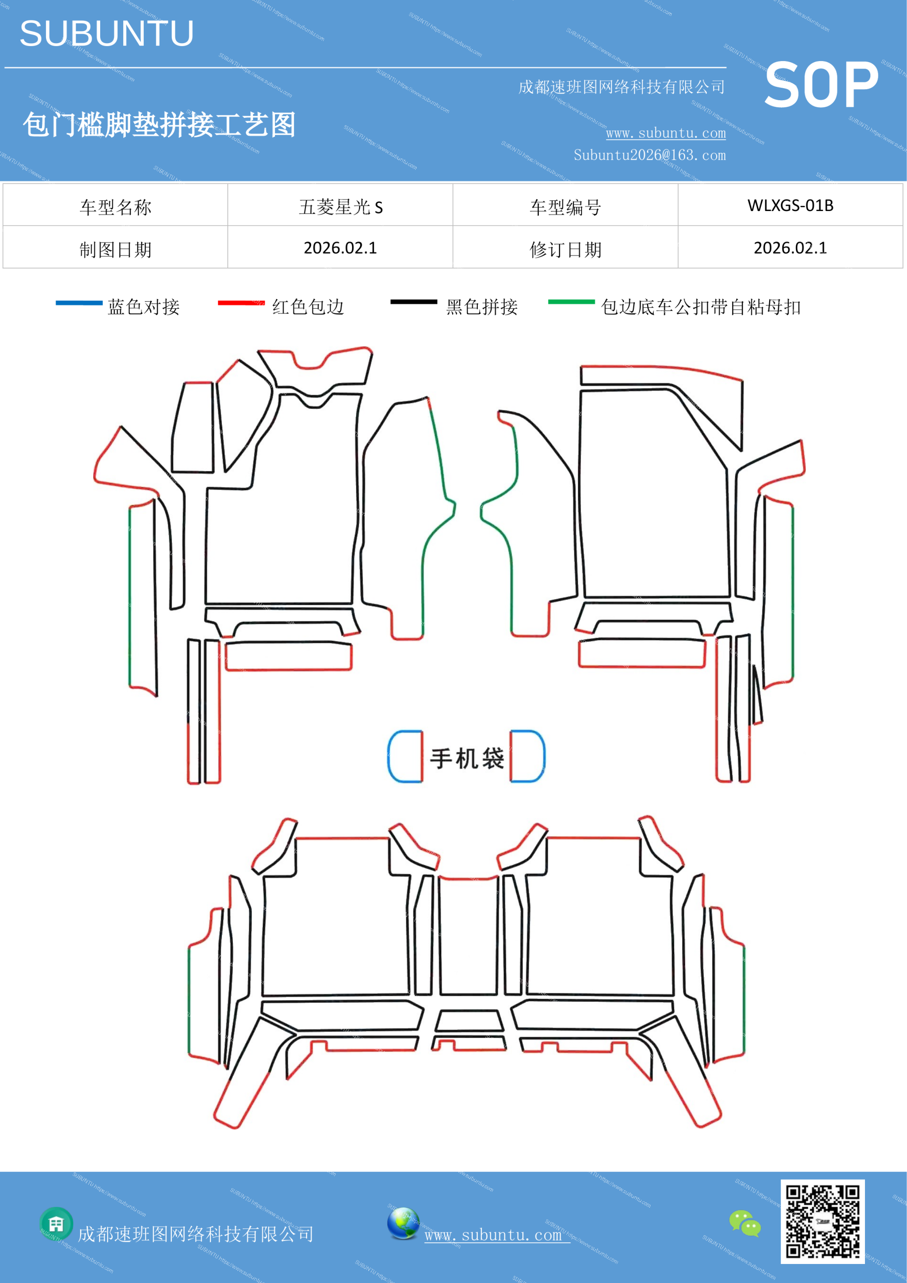 工艺图