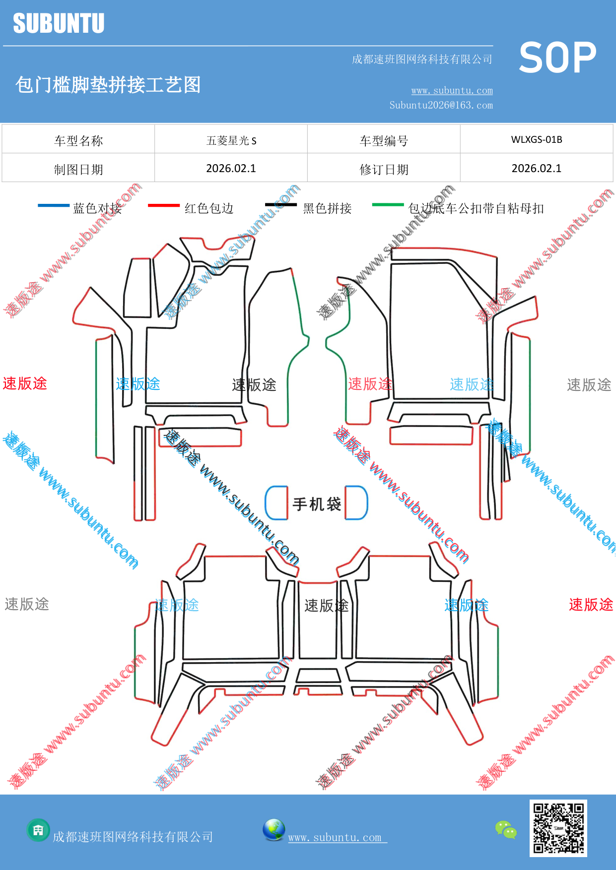 工艺图