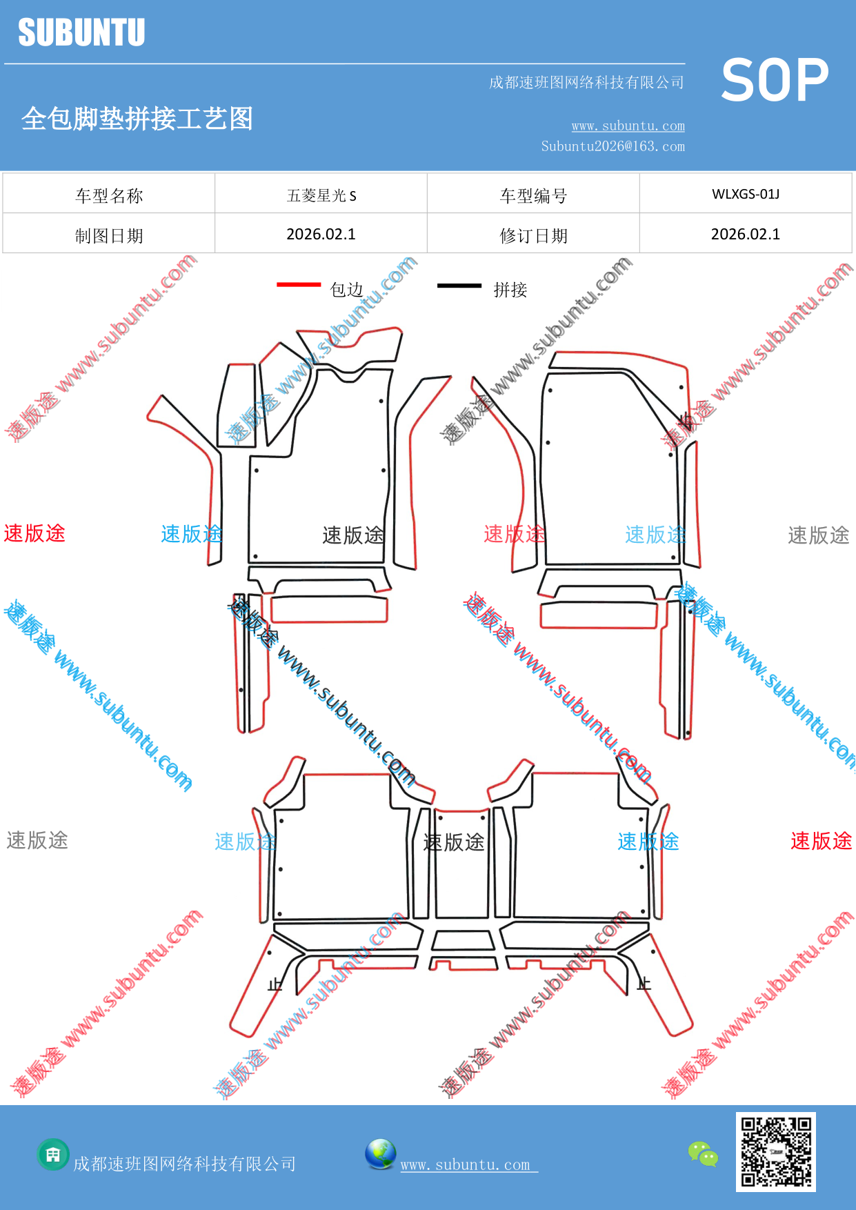 工艺图