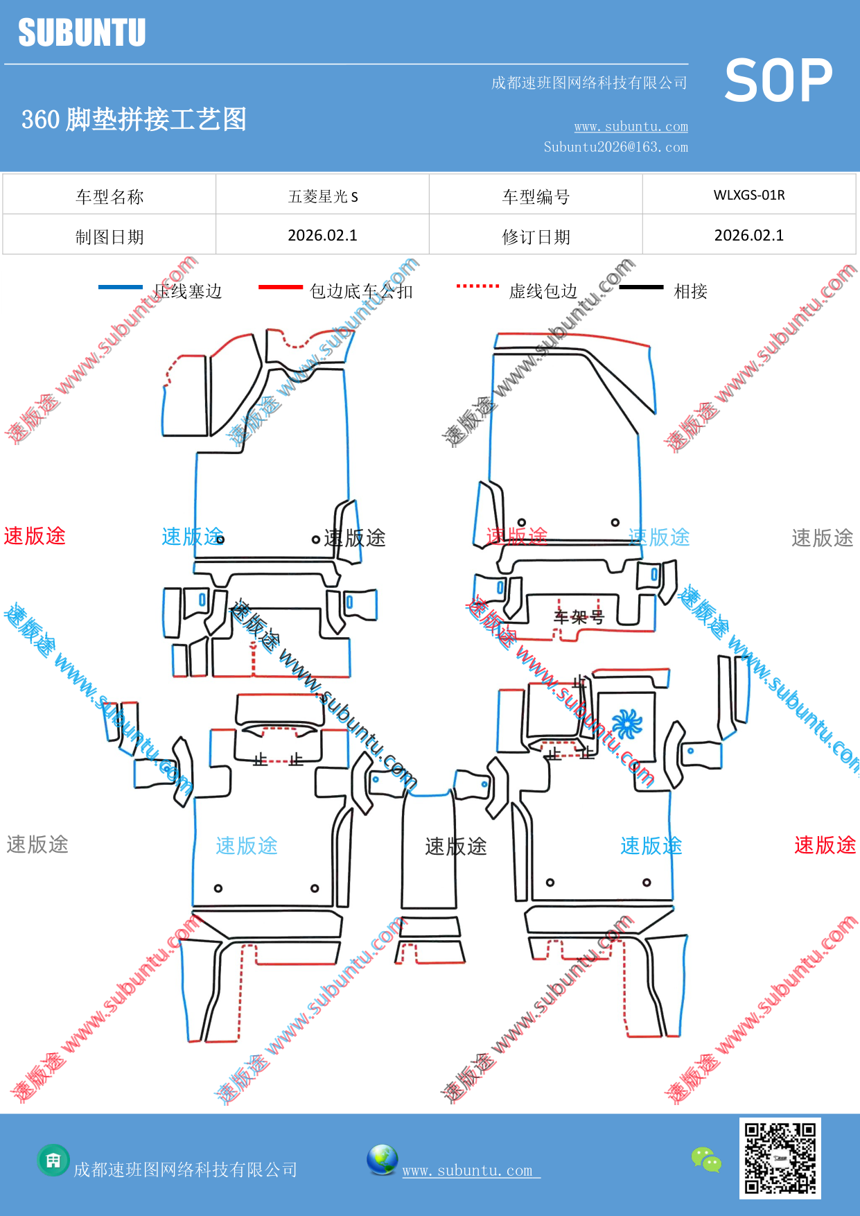 工艺图