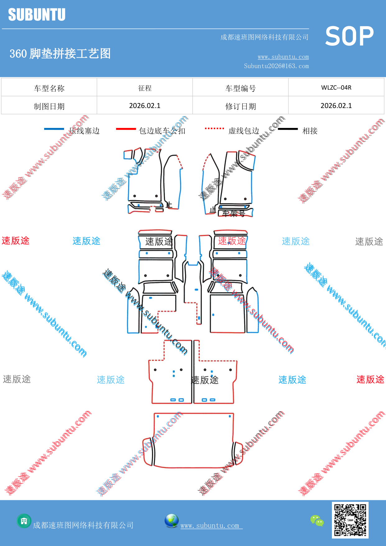工艺图