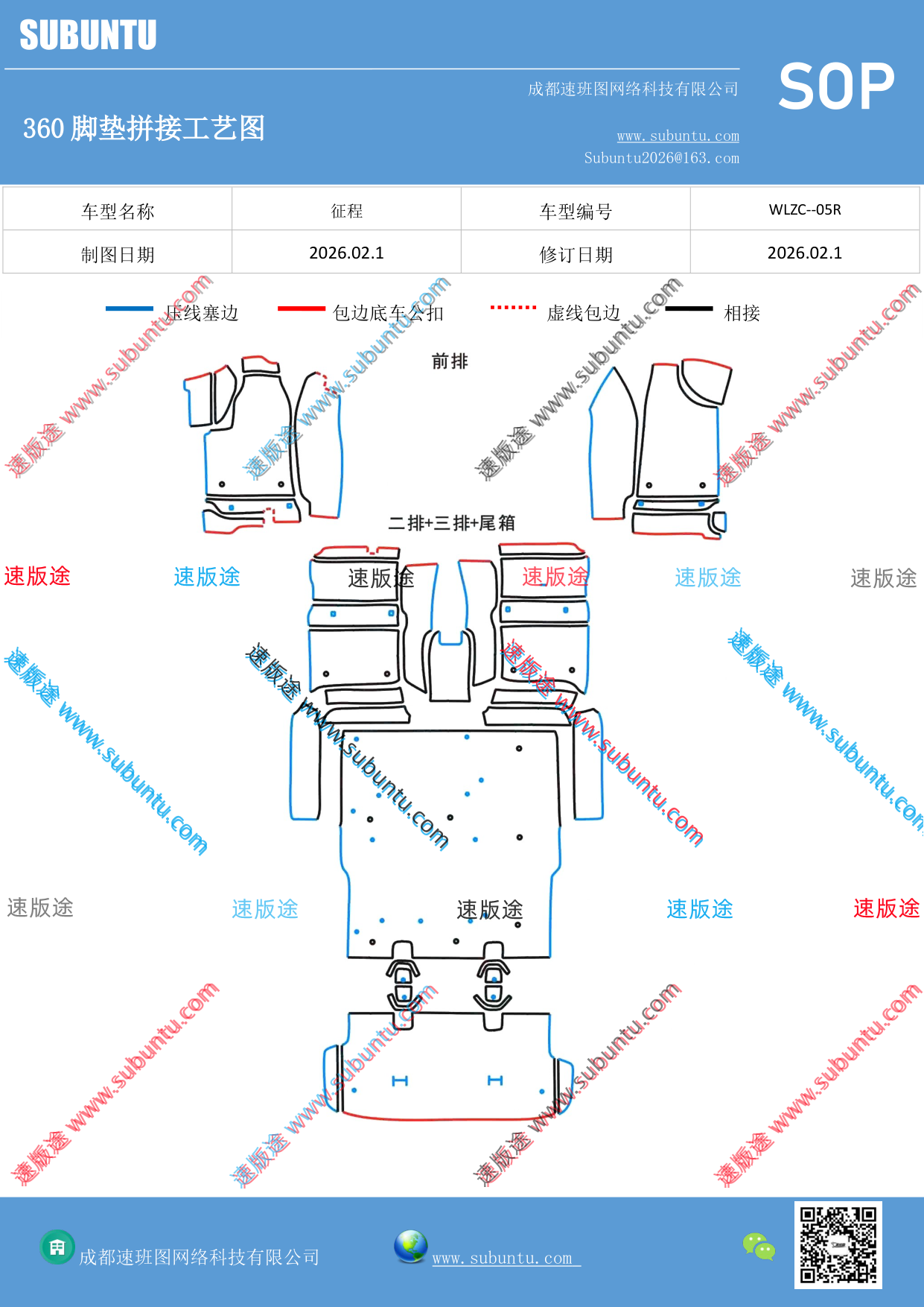 工艺图