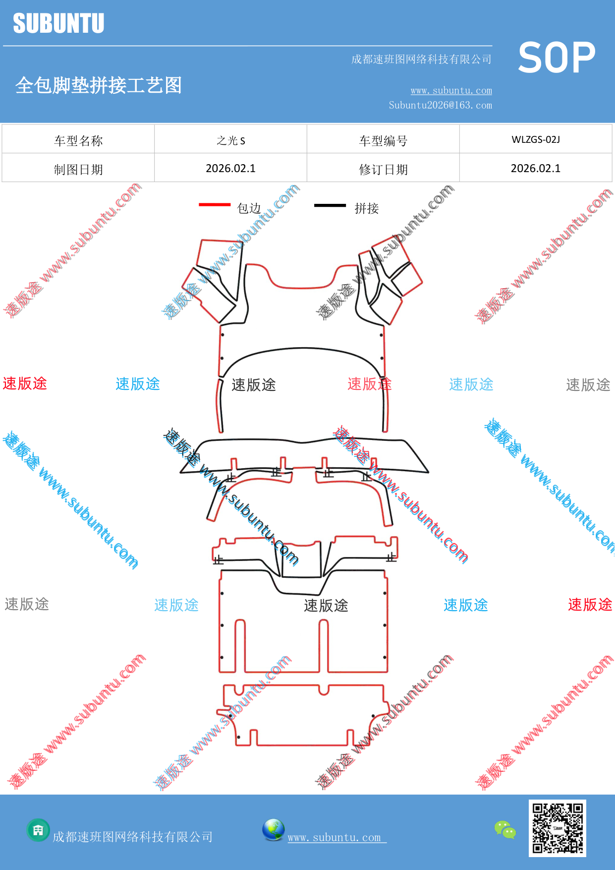 工艺图