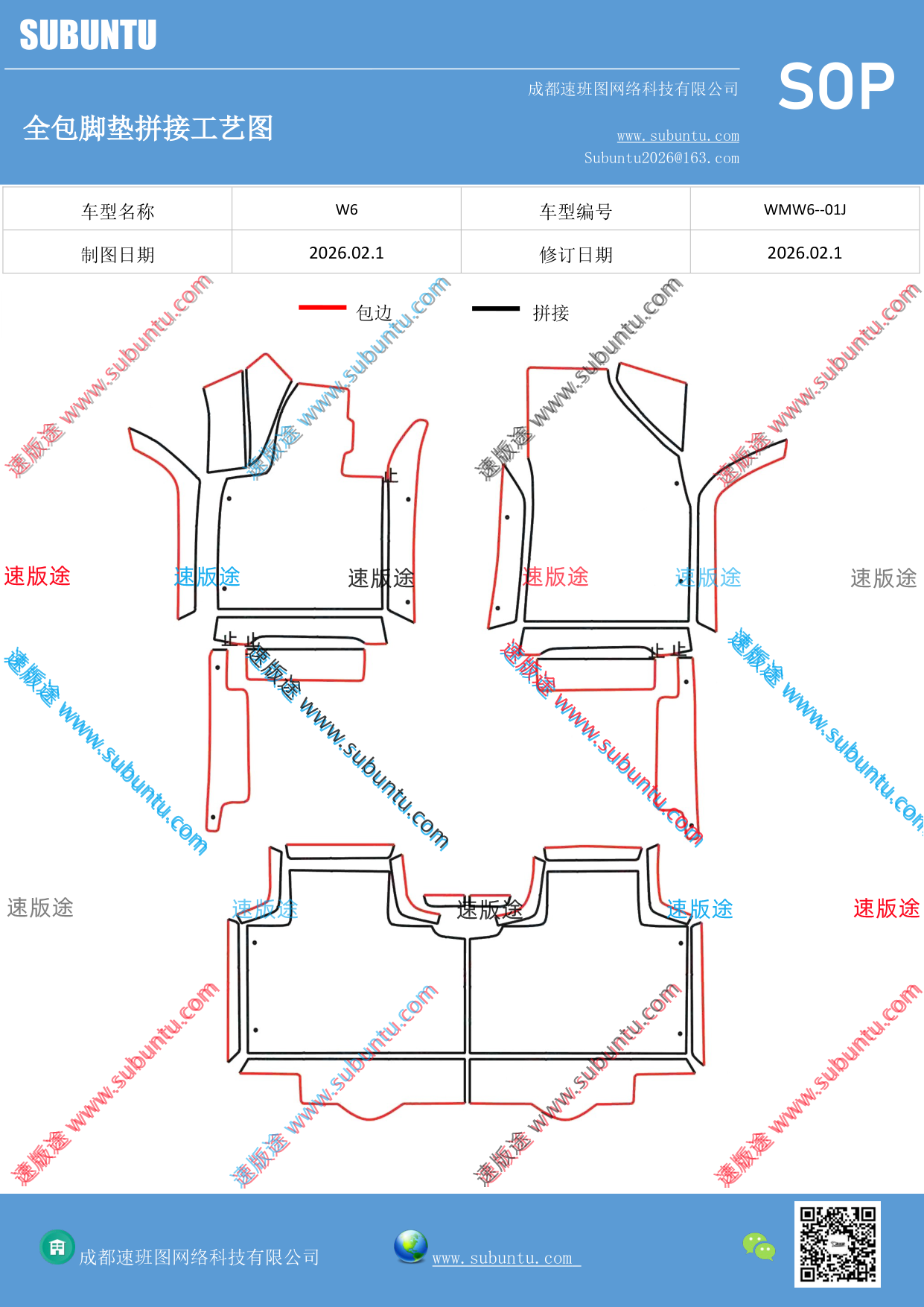 工艺图