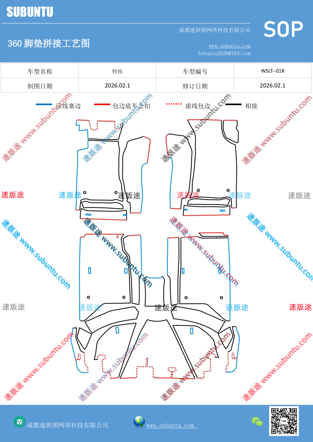 工艺图