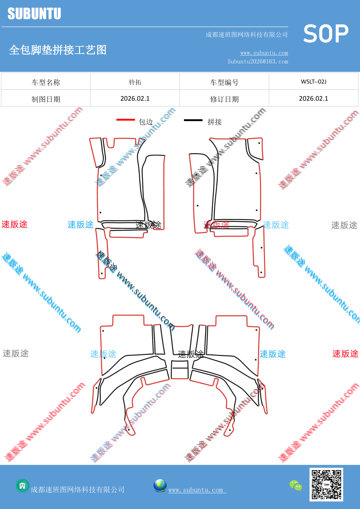 工艺图
