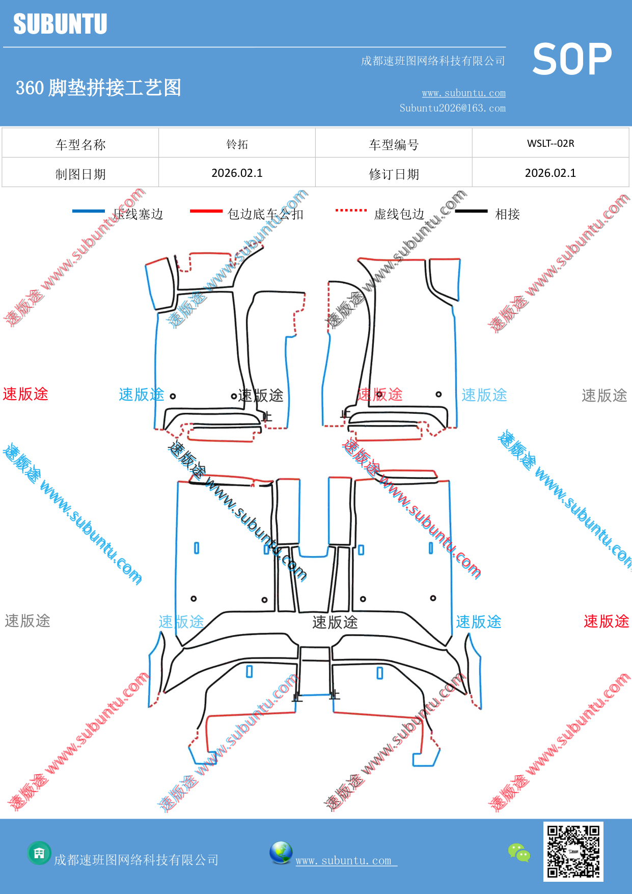 工艺图