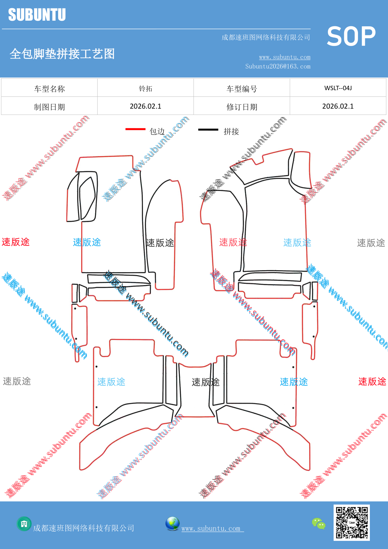 工艺图