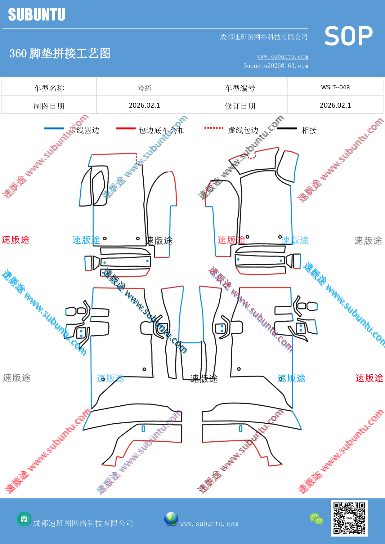工艺图