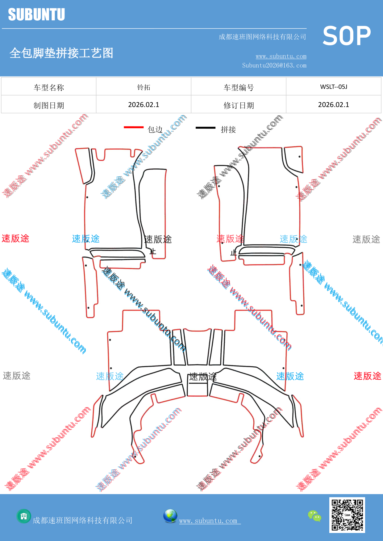 工艺图