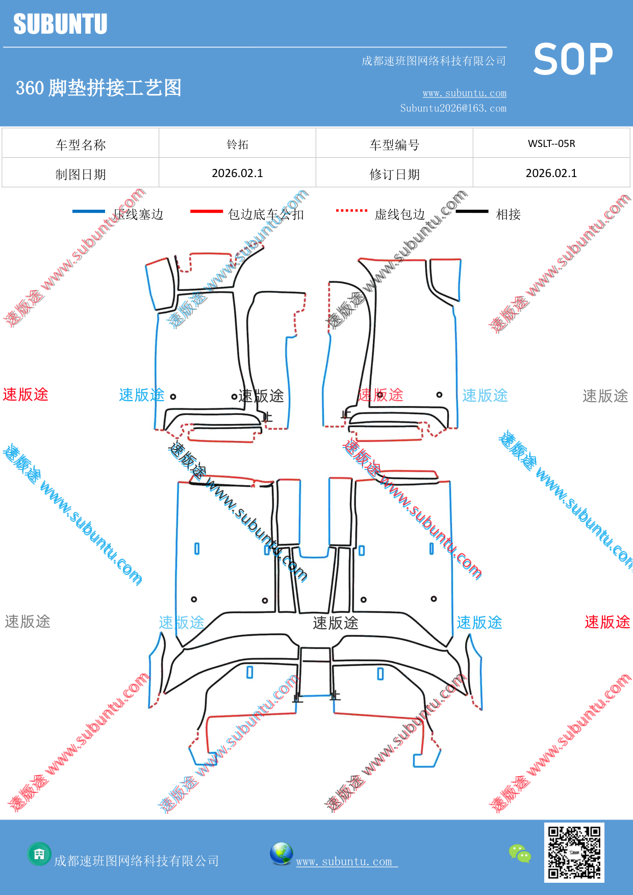 工艺图
