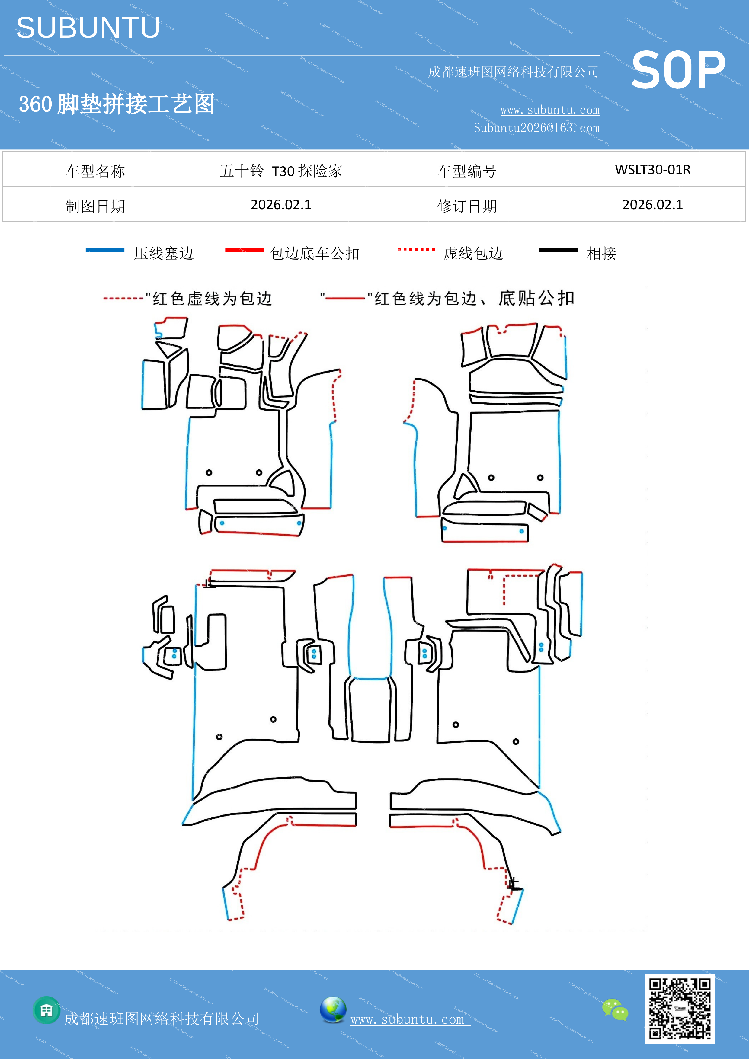 工艺图
