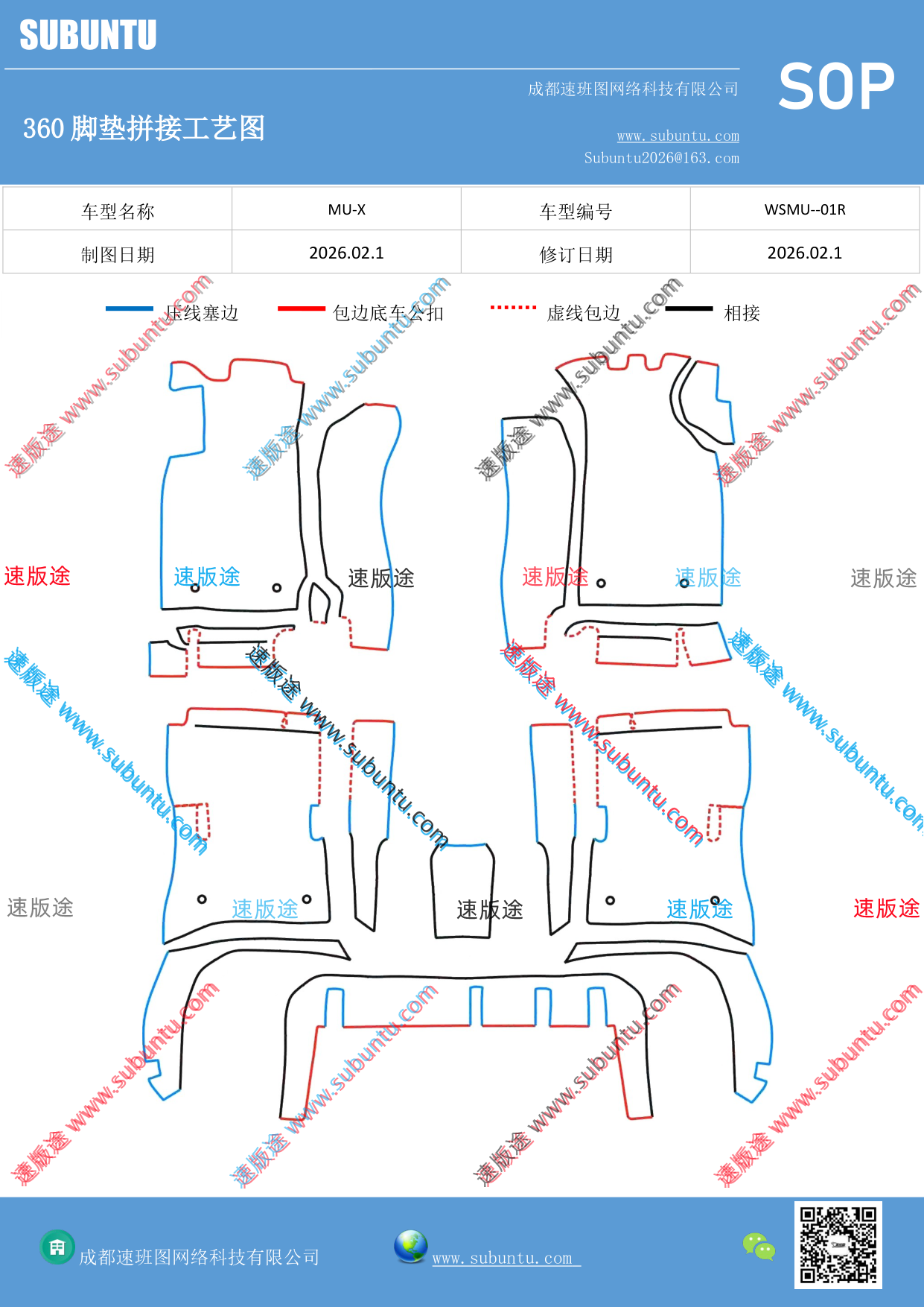 工艺图