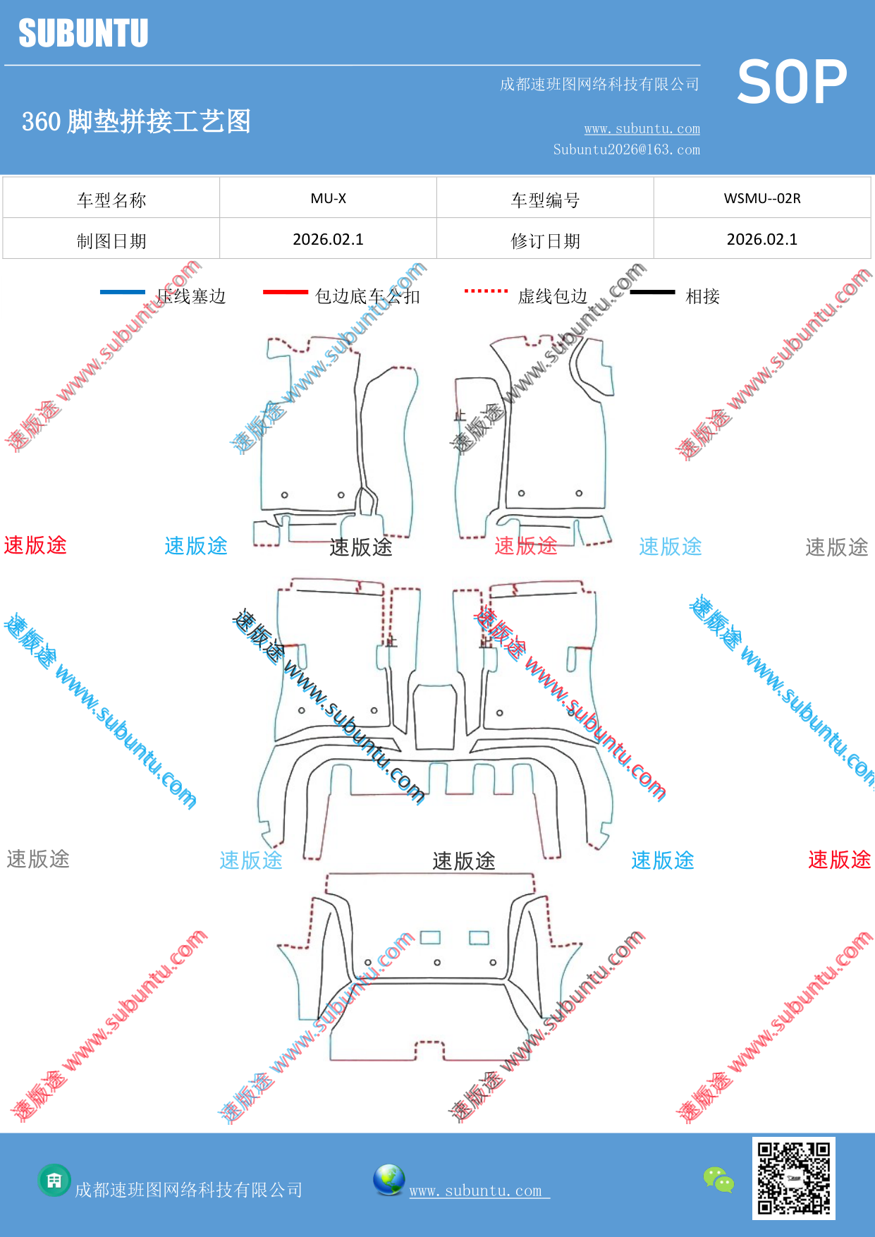 工艺图
