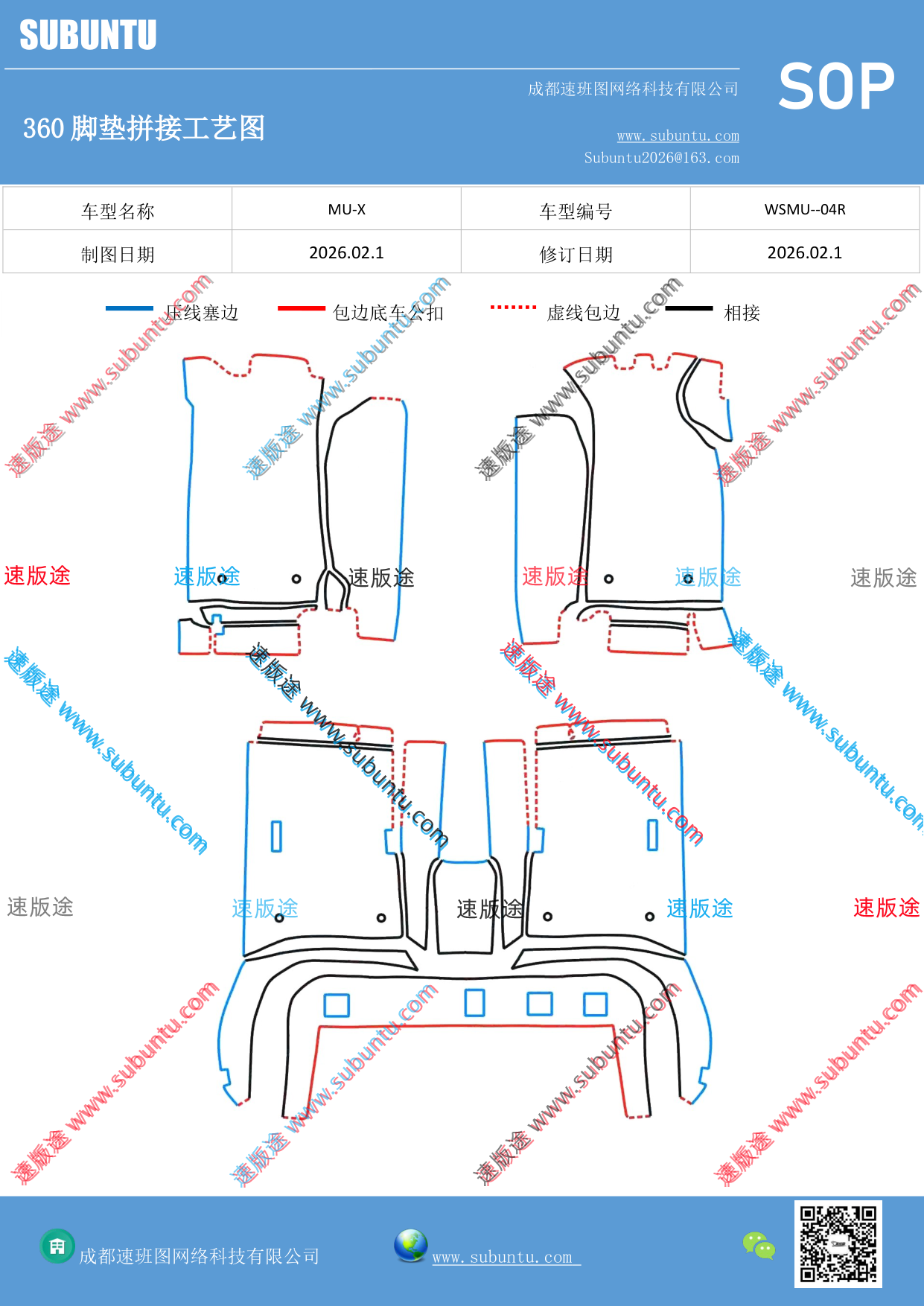 工艺图