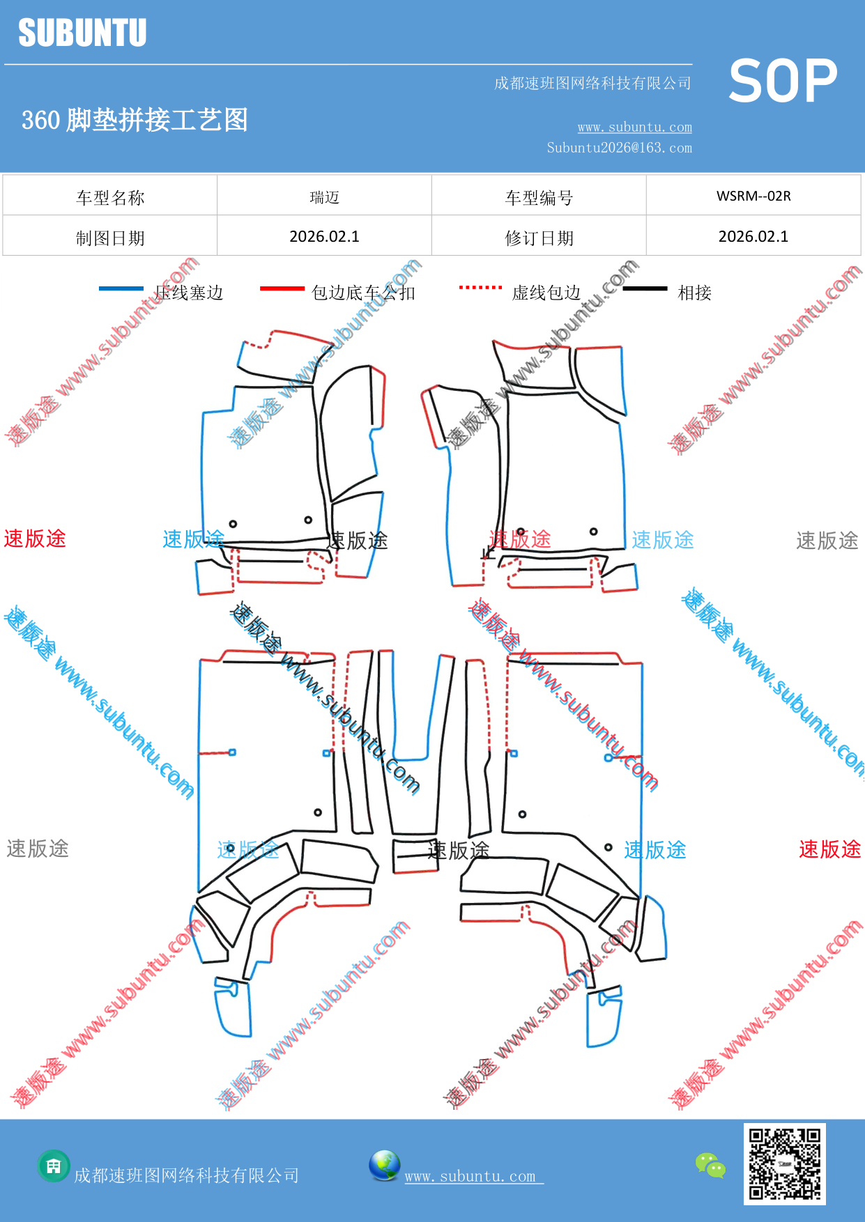 工艺图