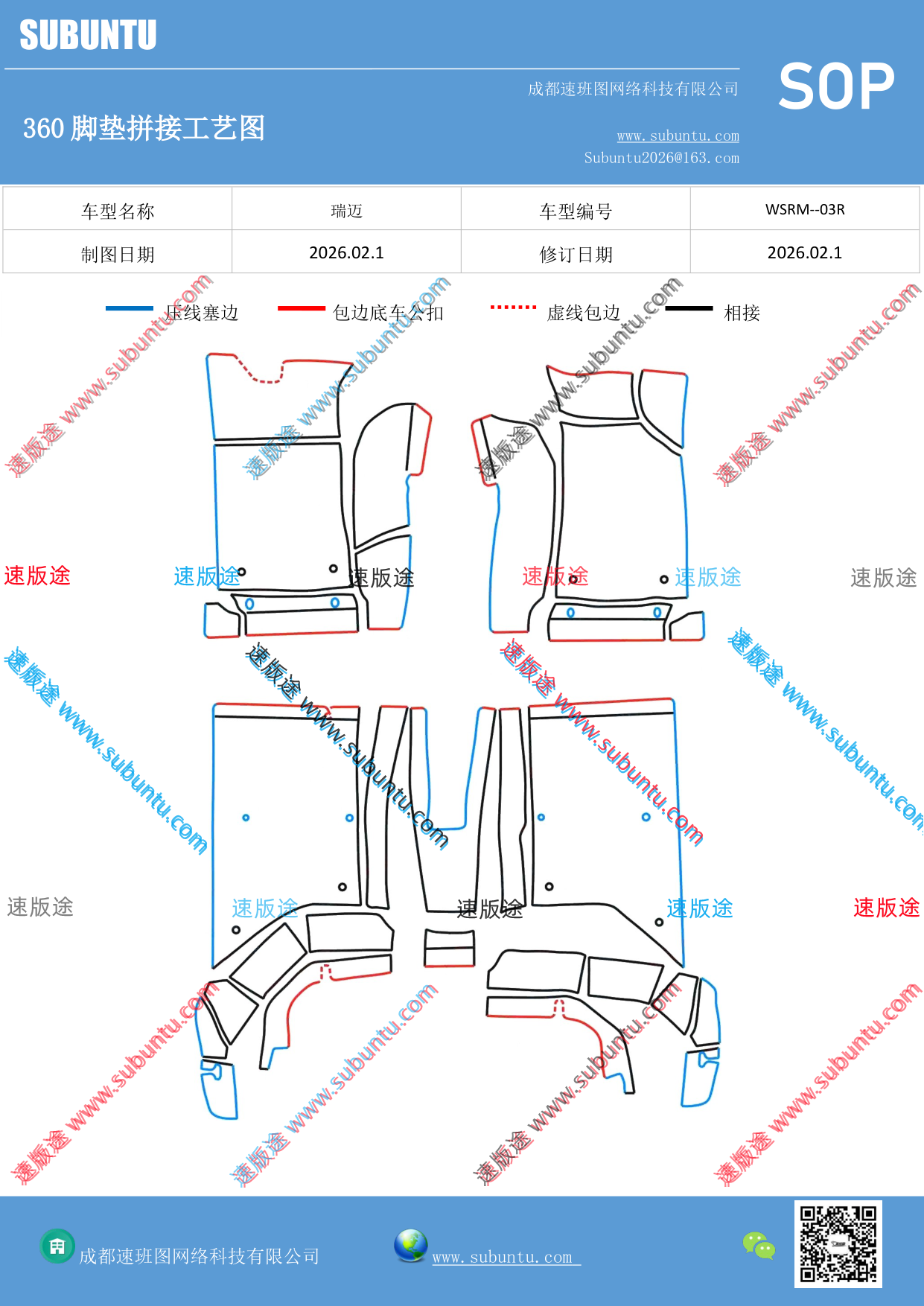 工艺图