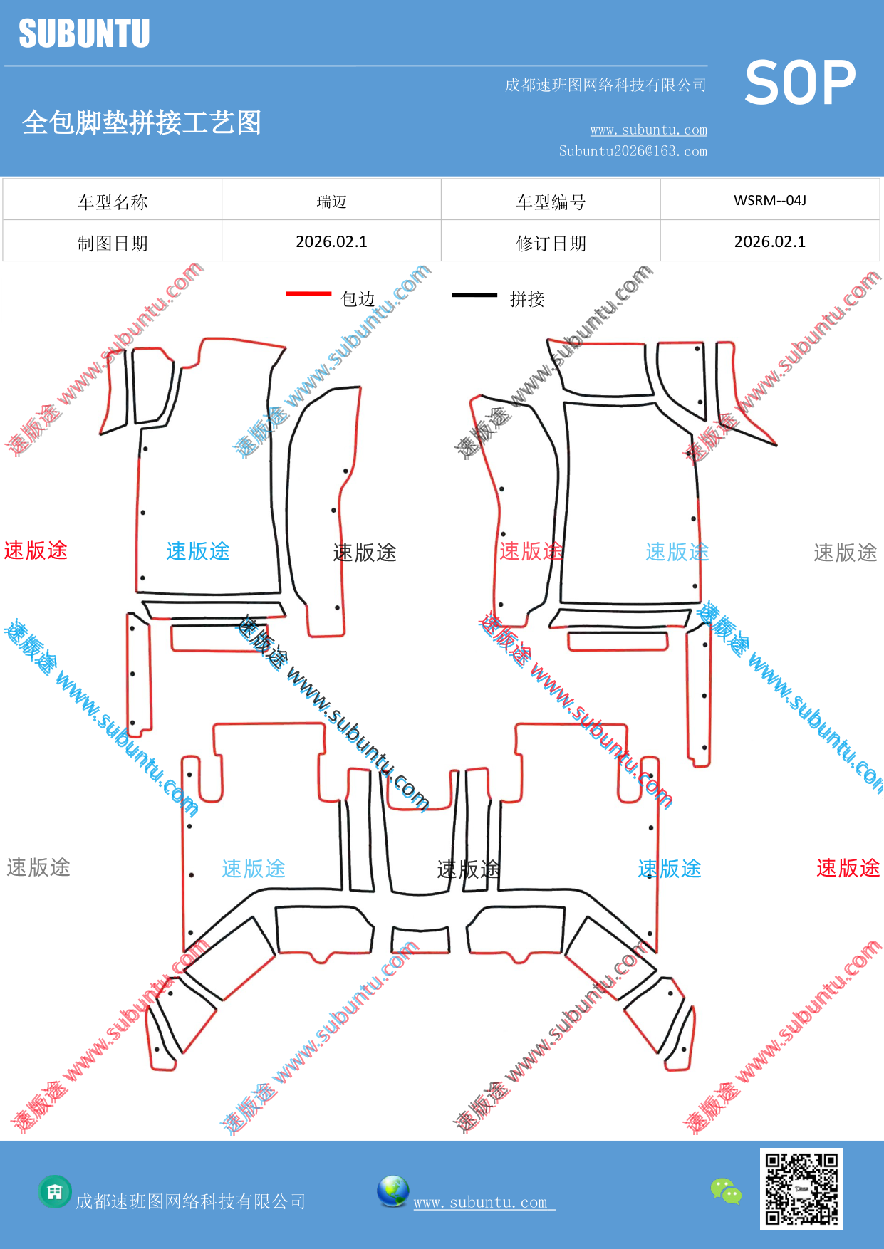 工艺图