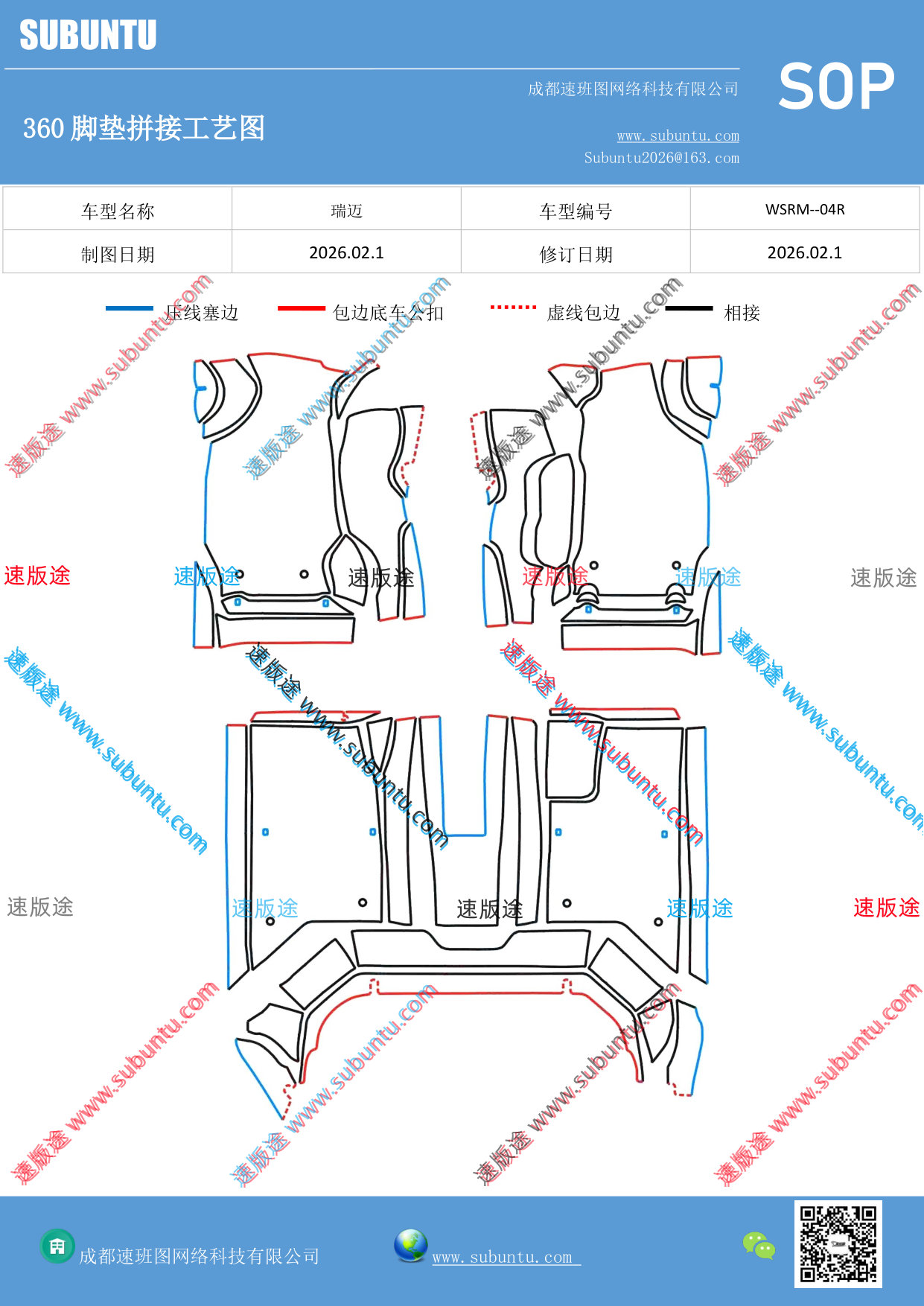 工艺图