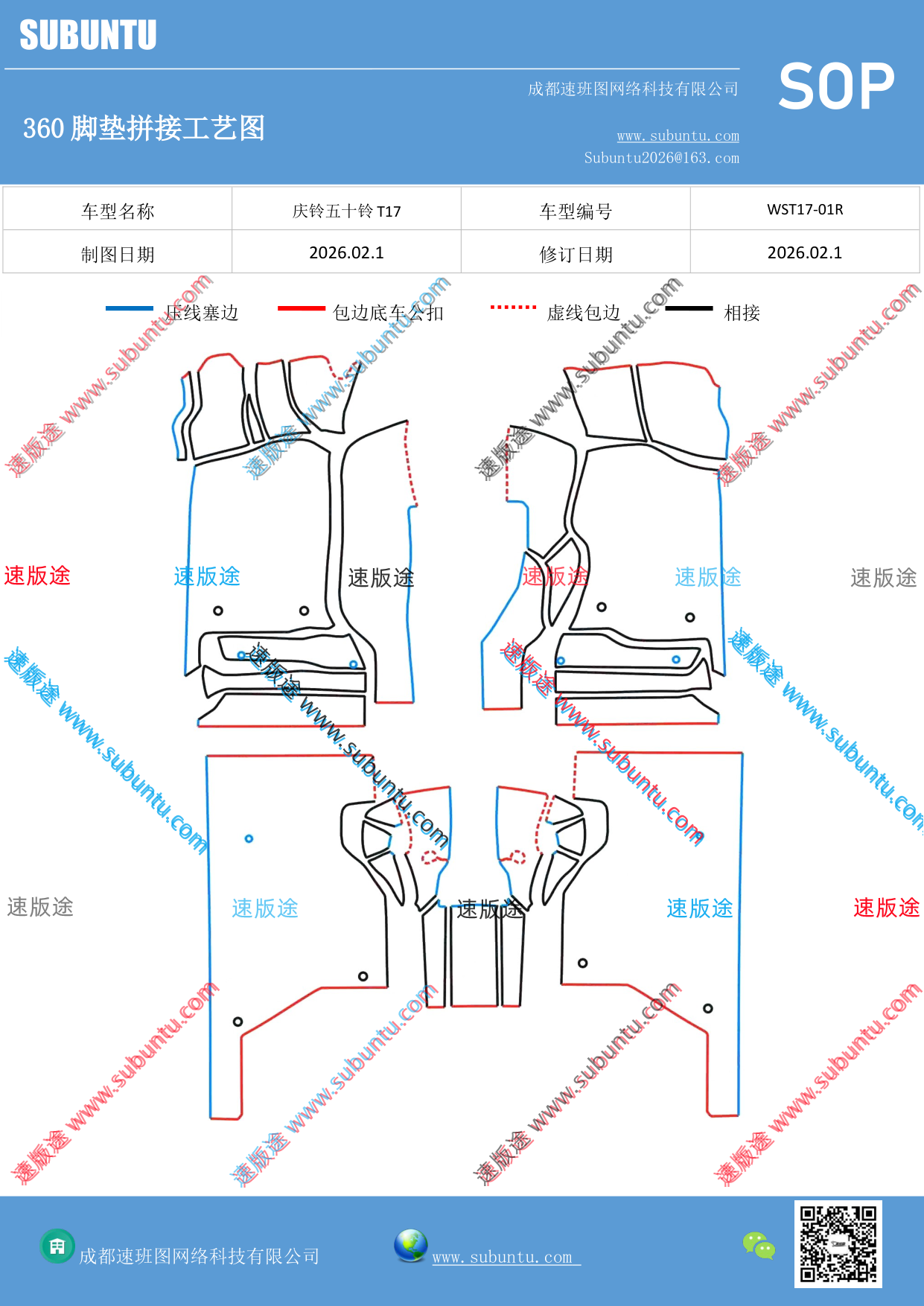 工艺图