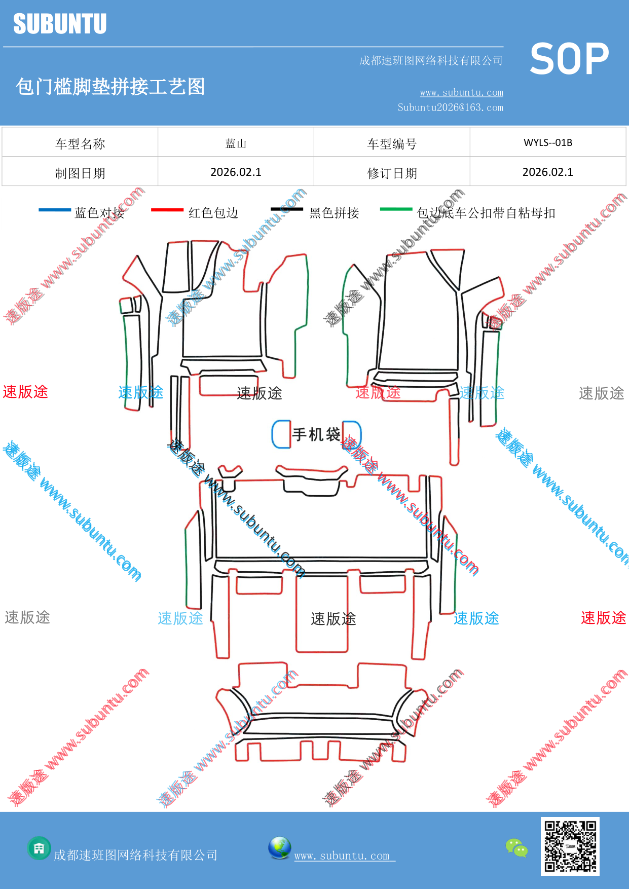 工艺图