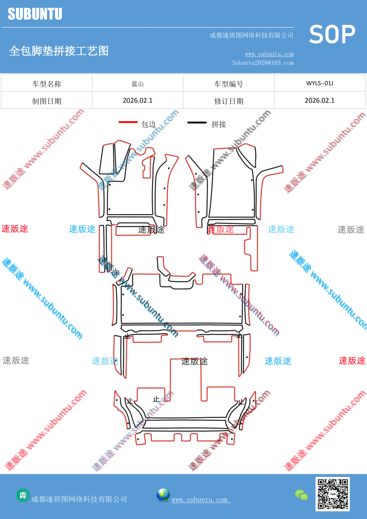 工艺图