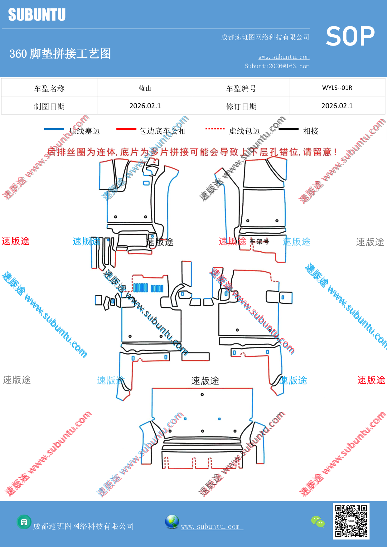 工艺图