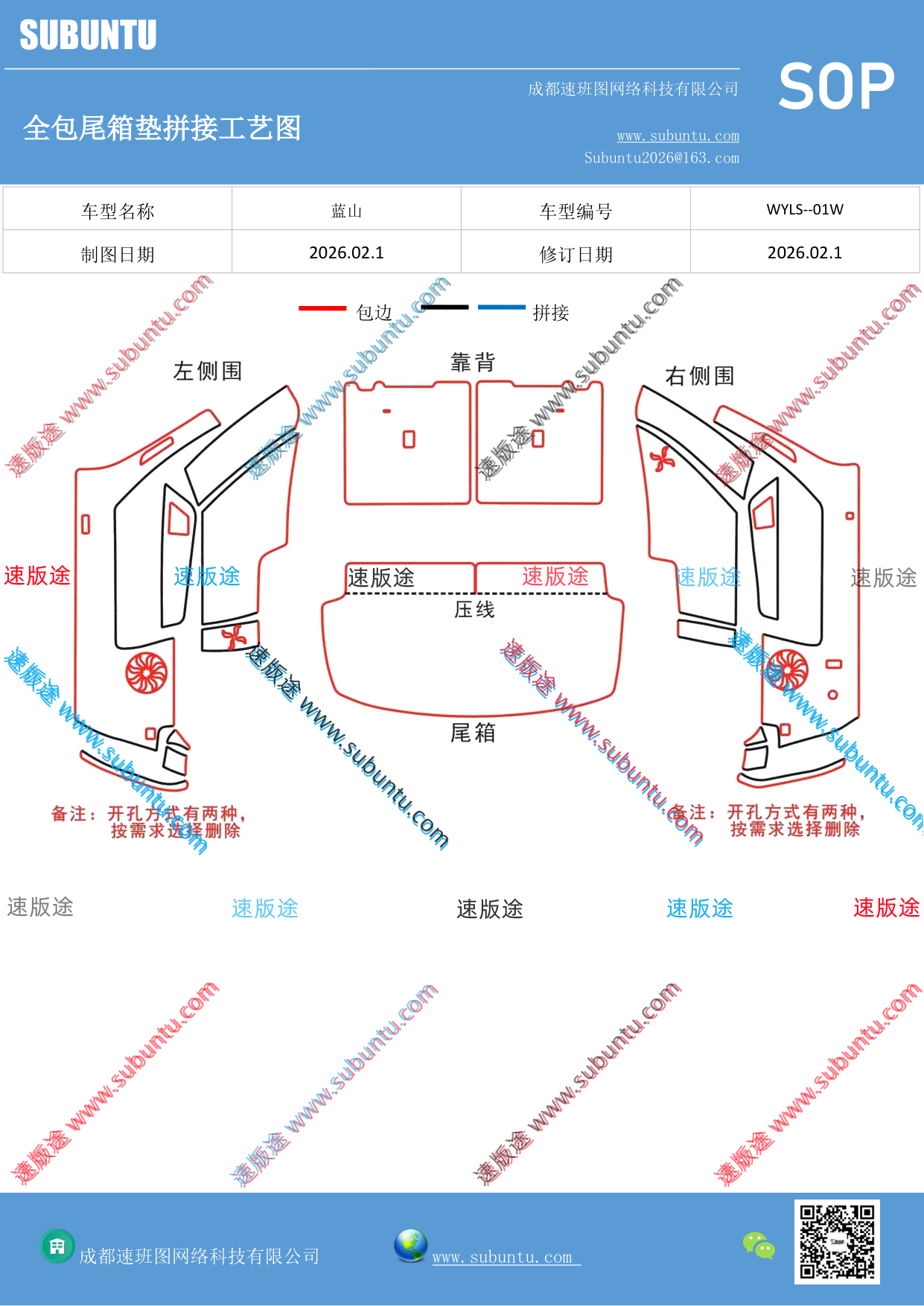 工艺图