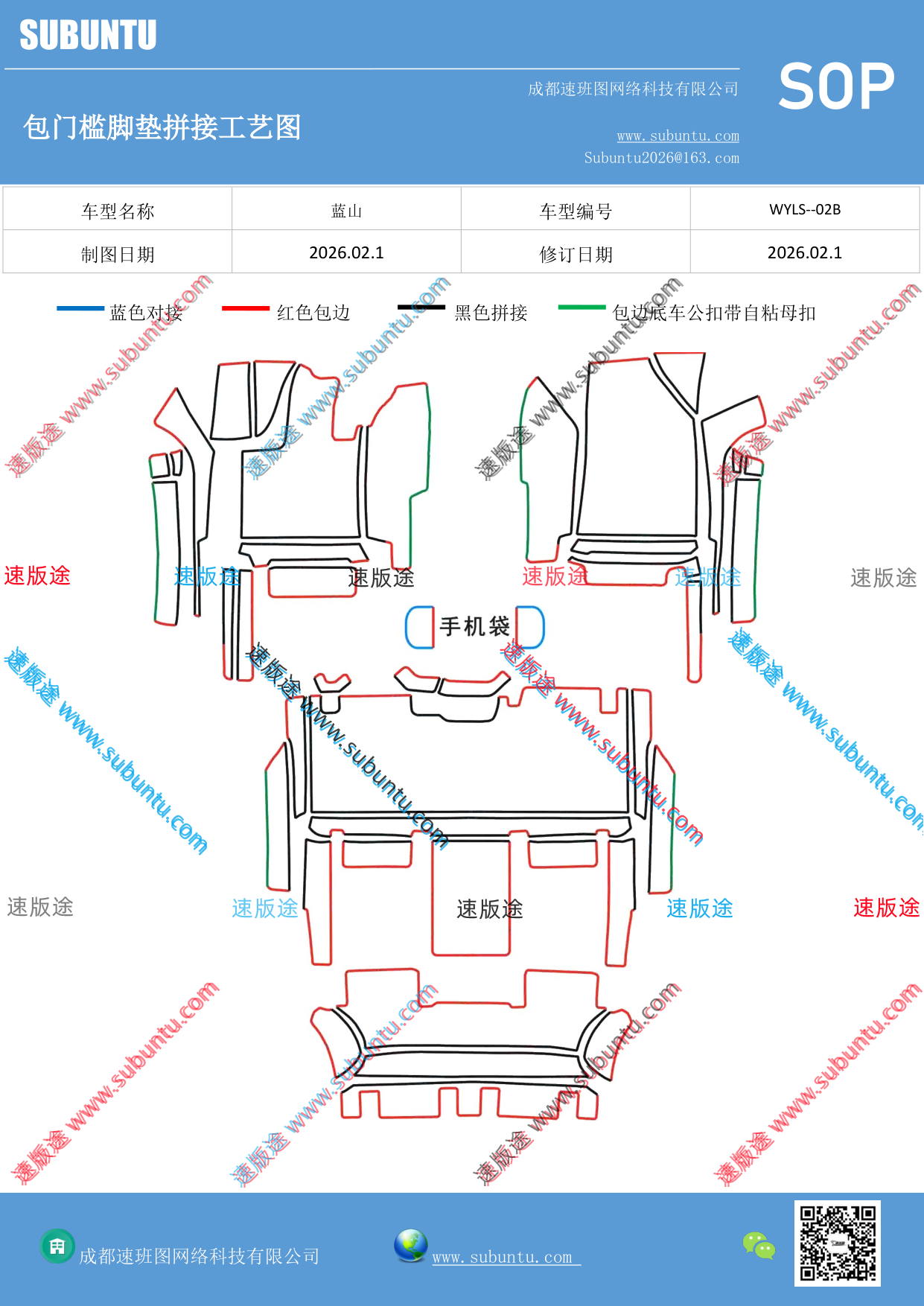 工艺图