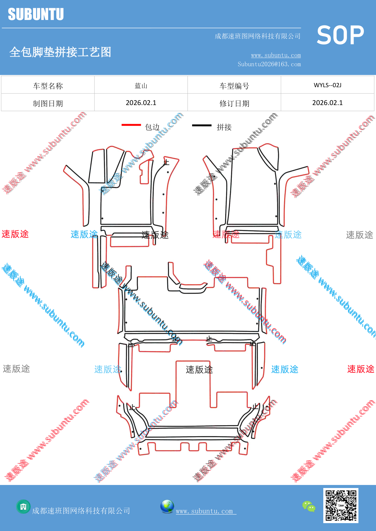 工艺图