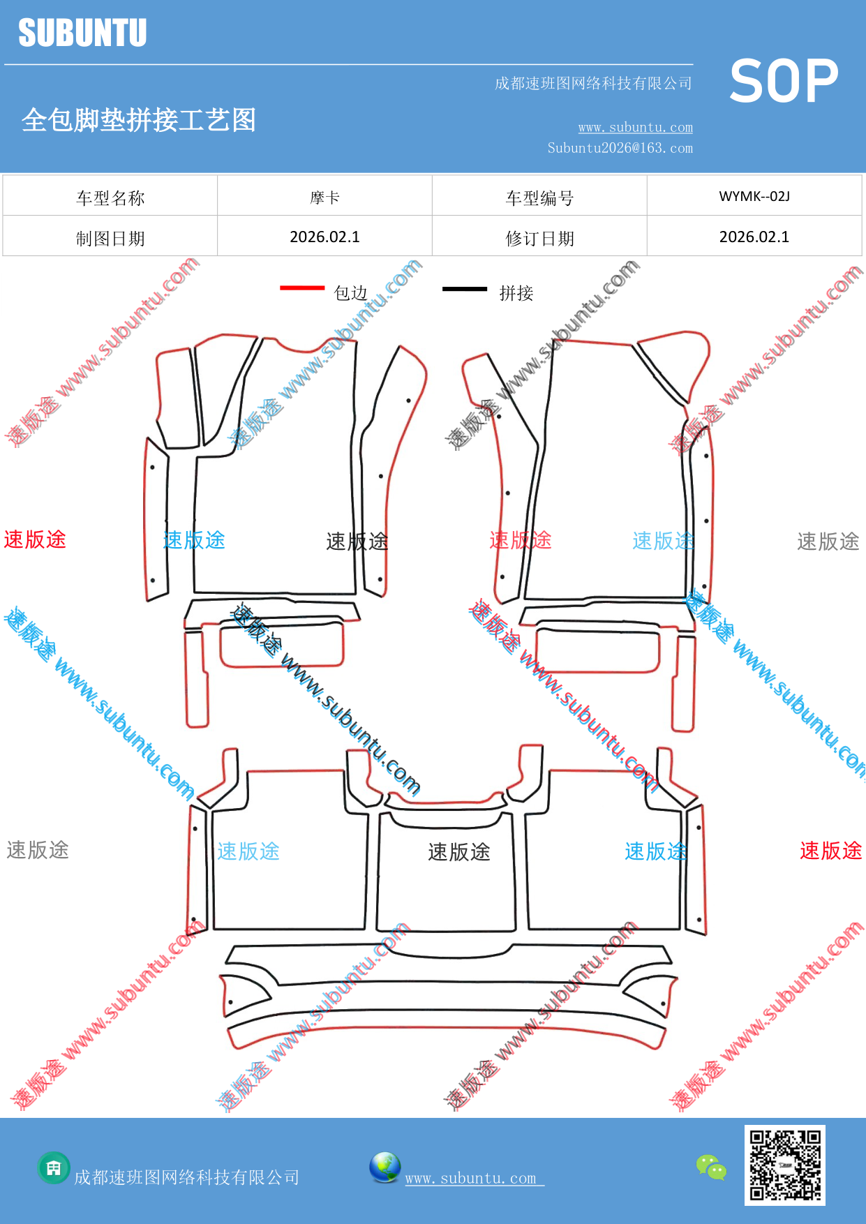 工艺图