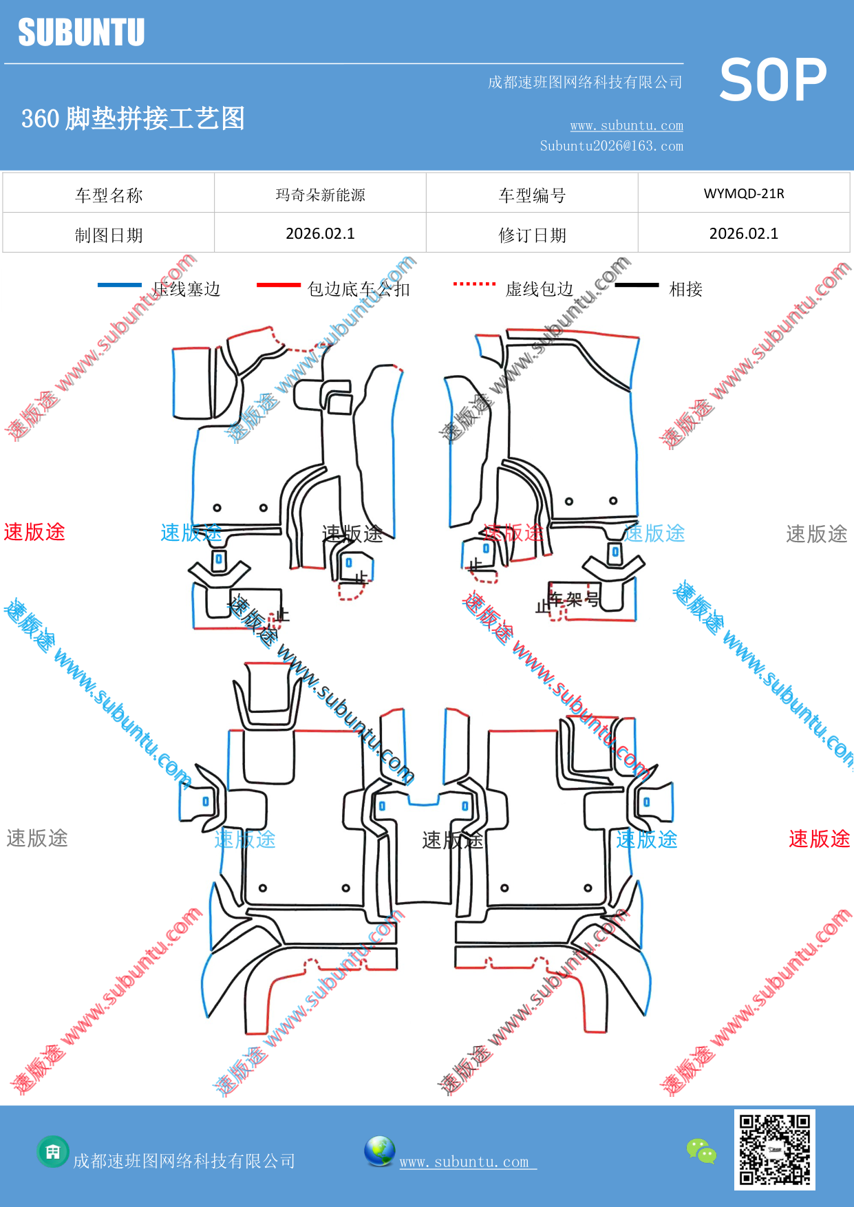 工艺图