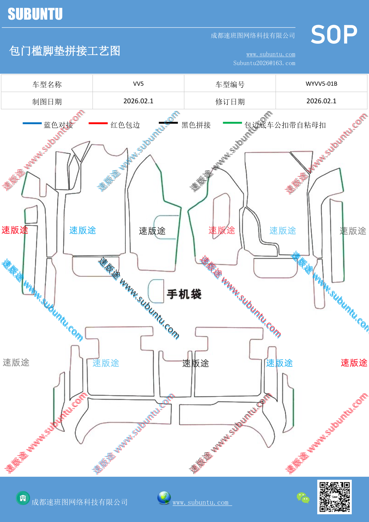 工艺图