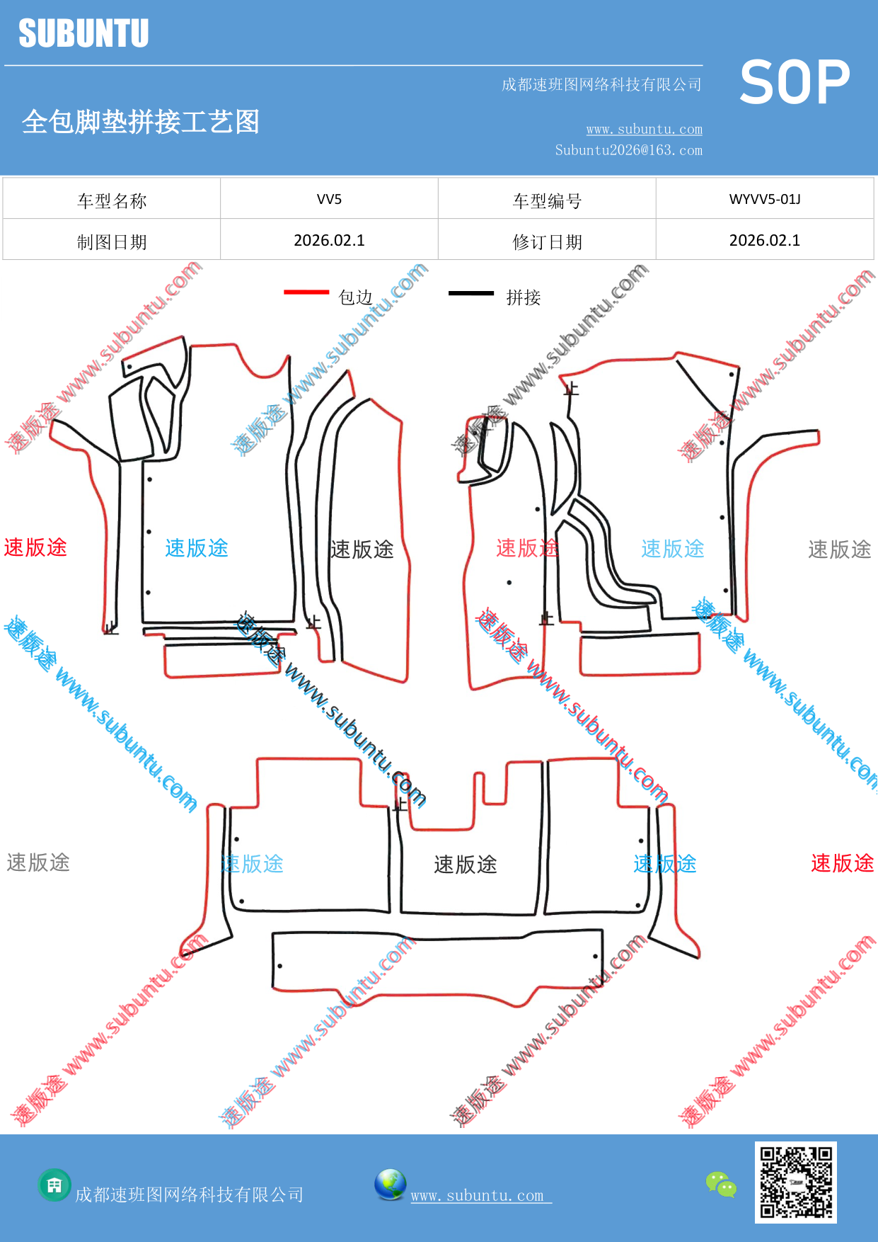 工艺图
