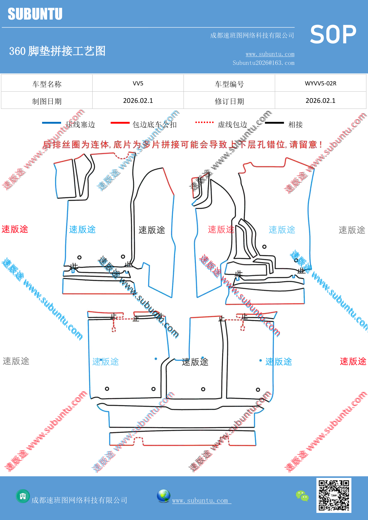 工艺图