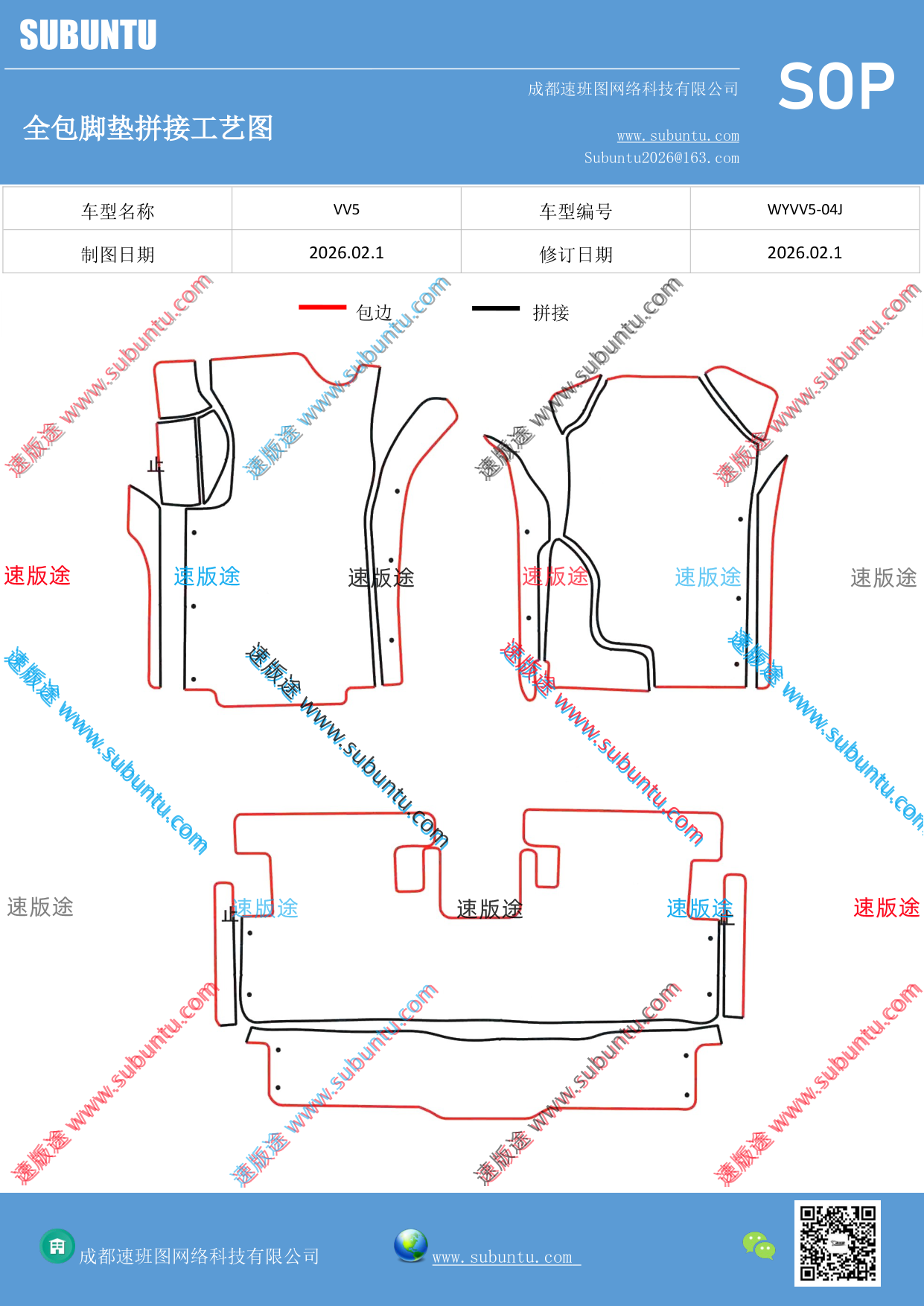 工艺图