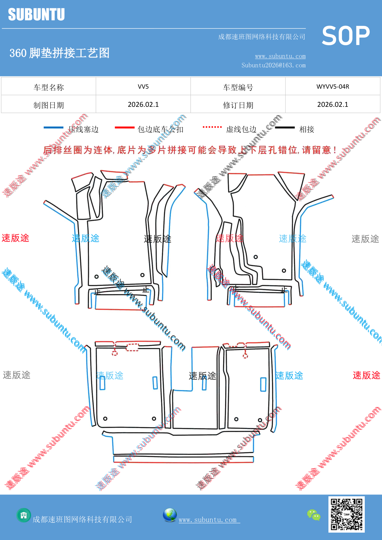 工艺图