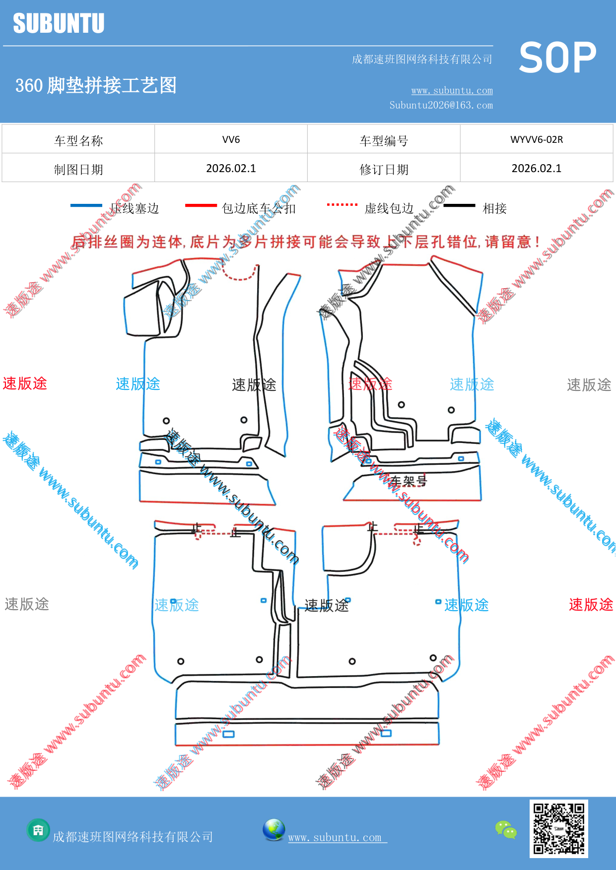 工艺图