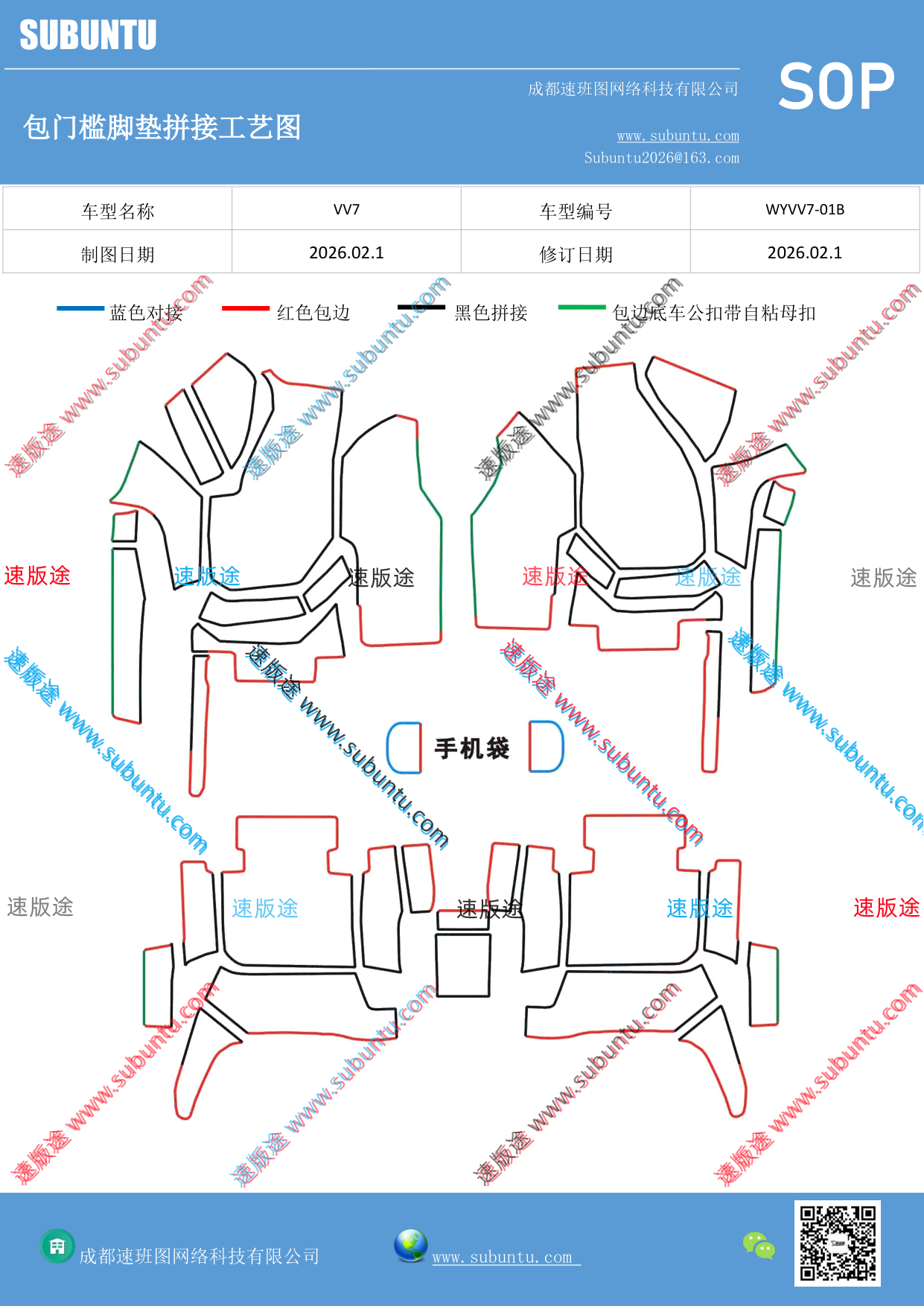 工艺图
