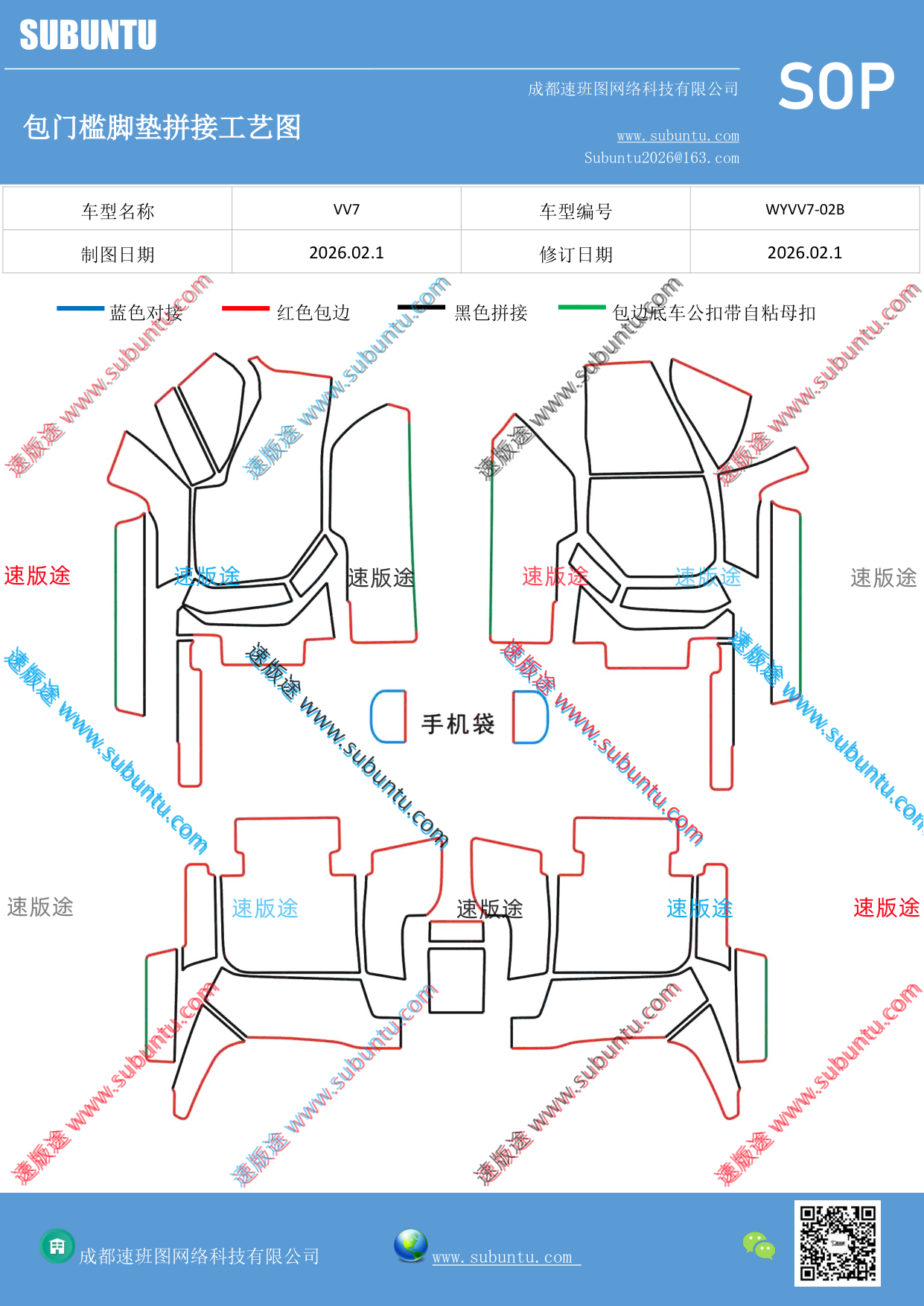 工艺图