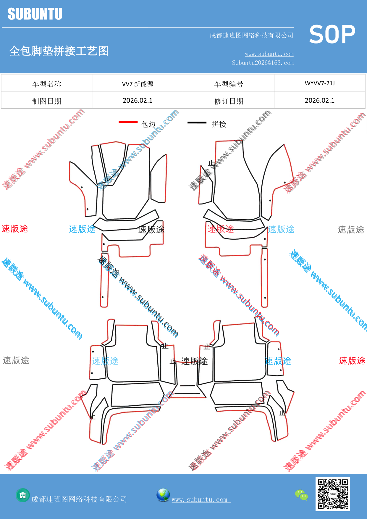 工艺图