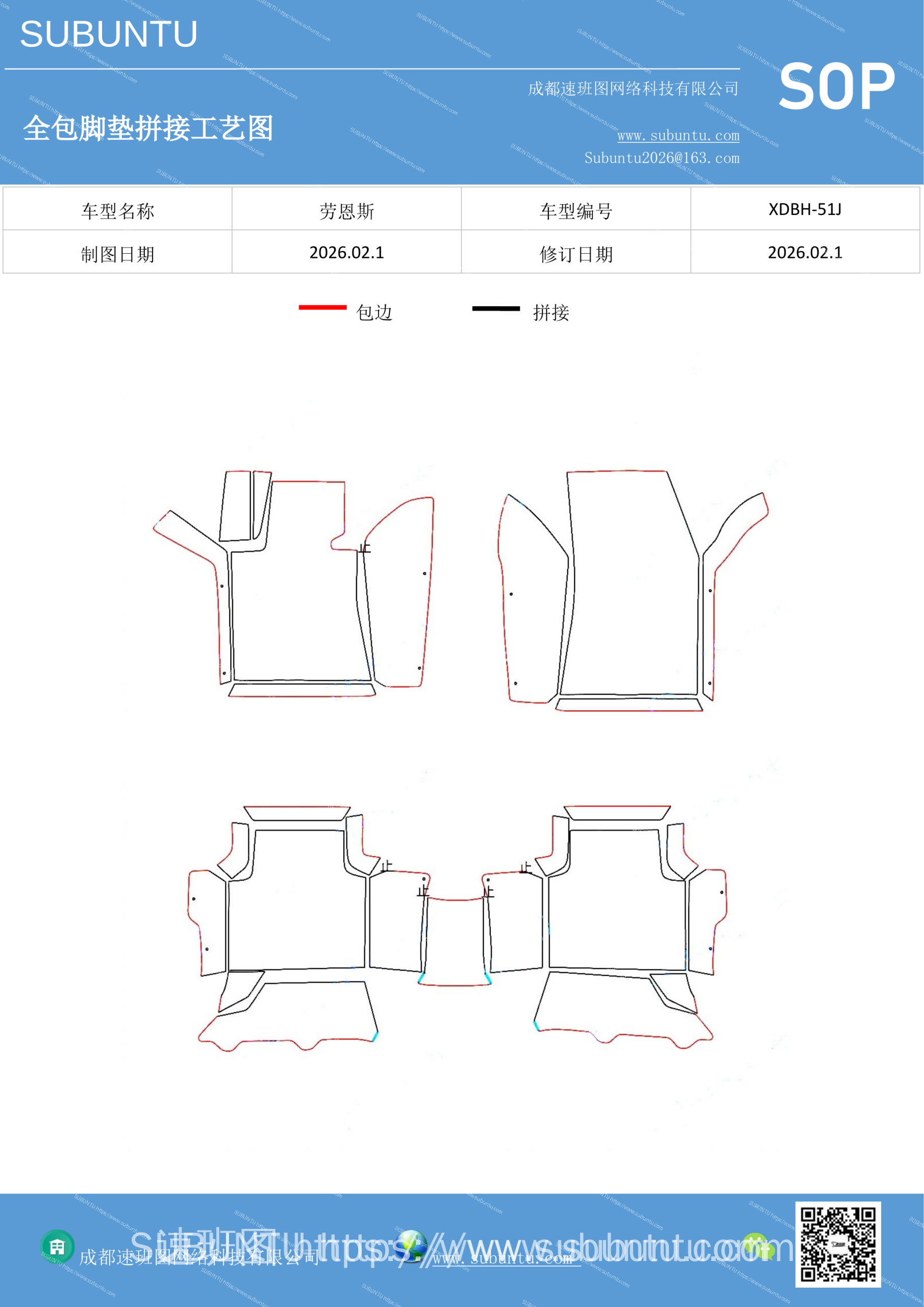 工艺图