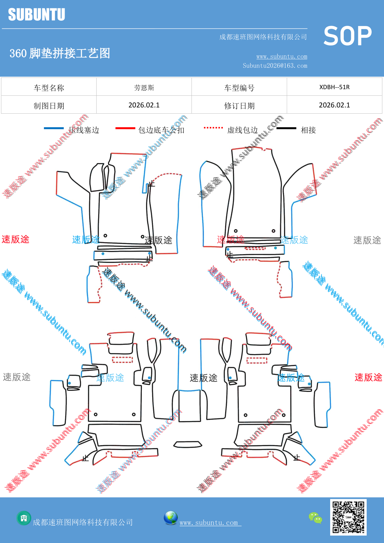 工艺图