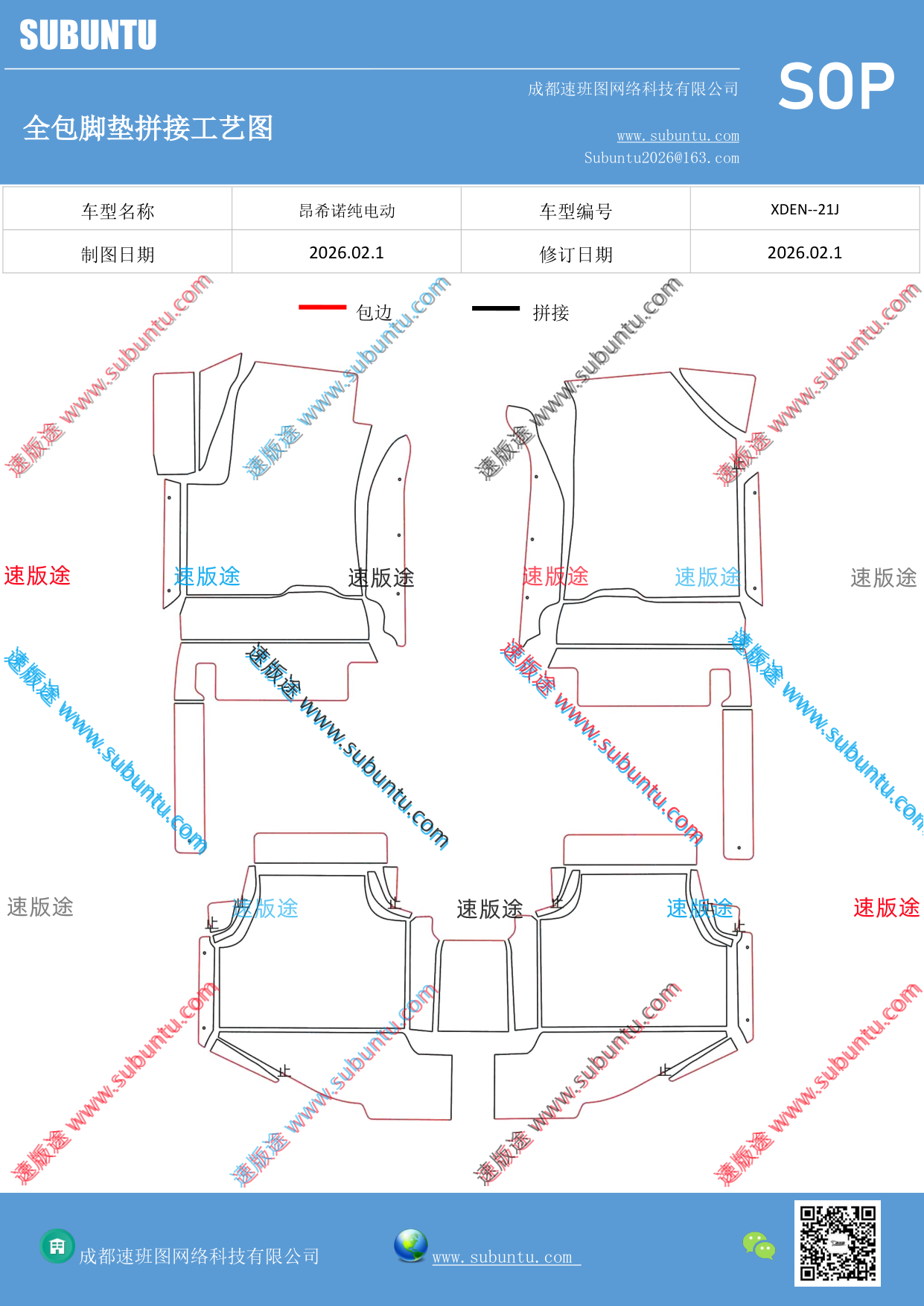工艺图