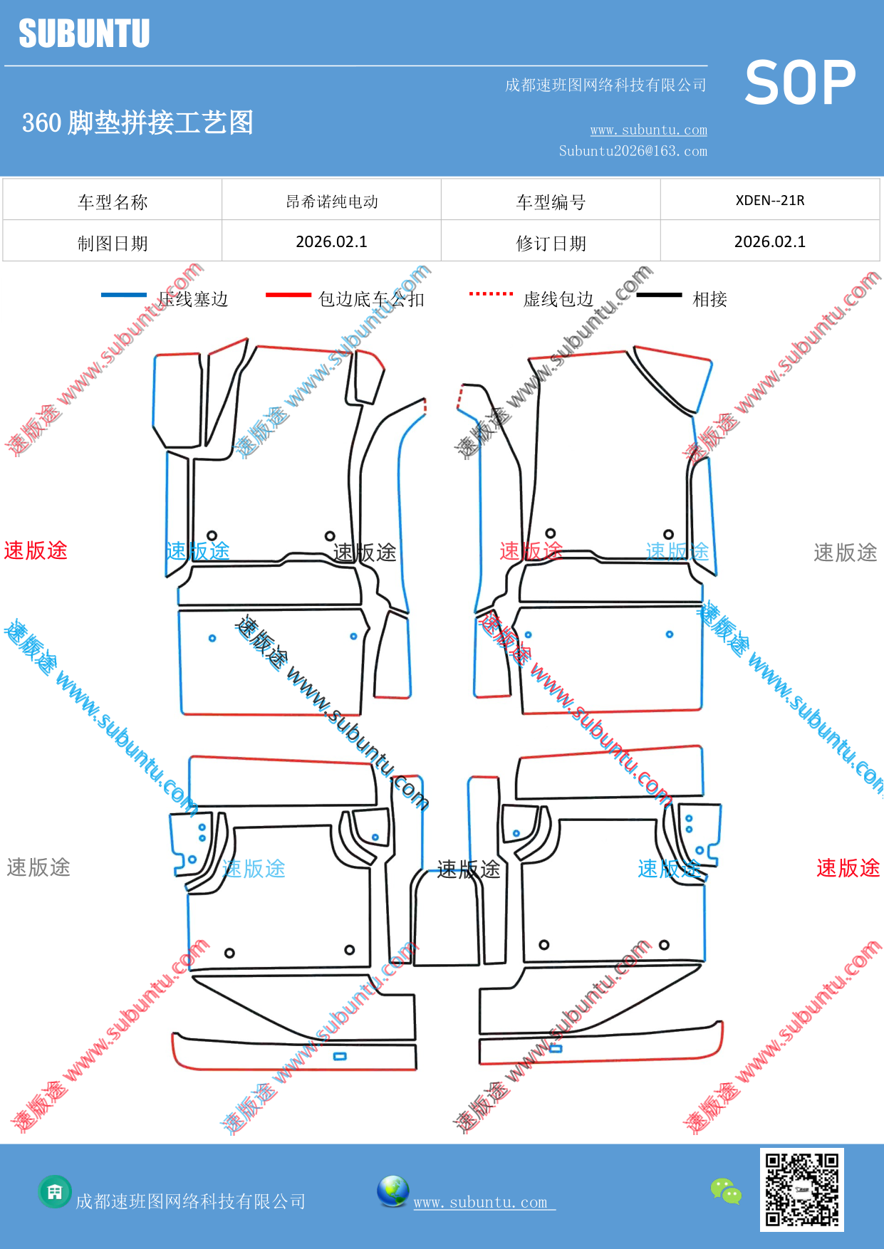 工艺图