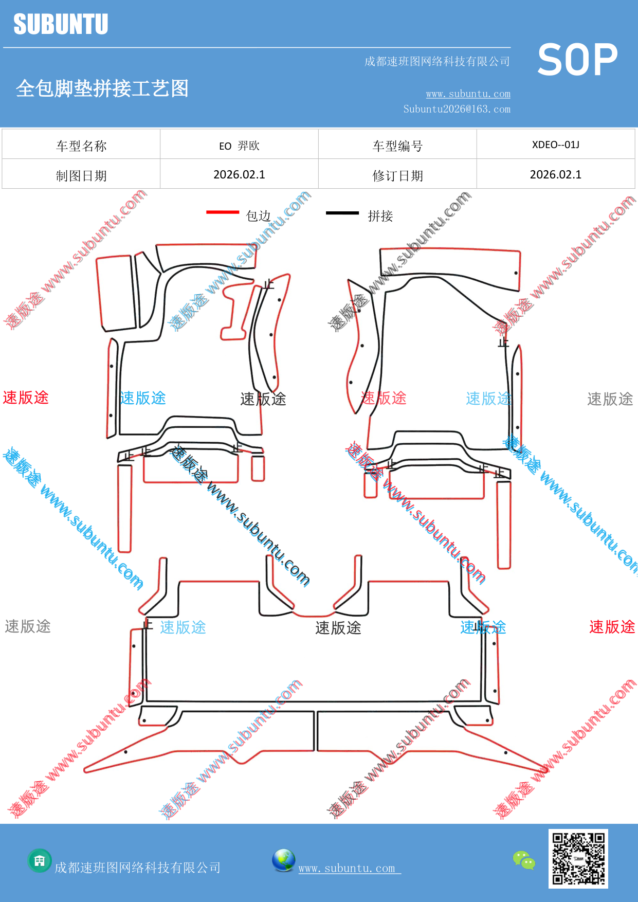 工艺图